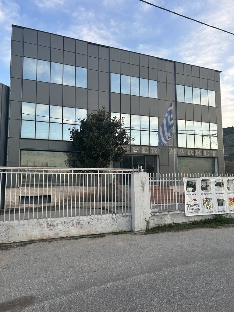 Αγροτεμάχιο με κτίσμα  σε πλειστηριασμό Δήμος Φαρκαδόνας