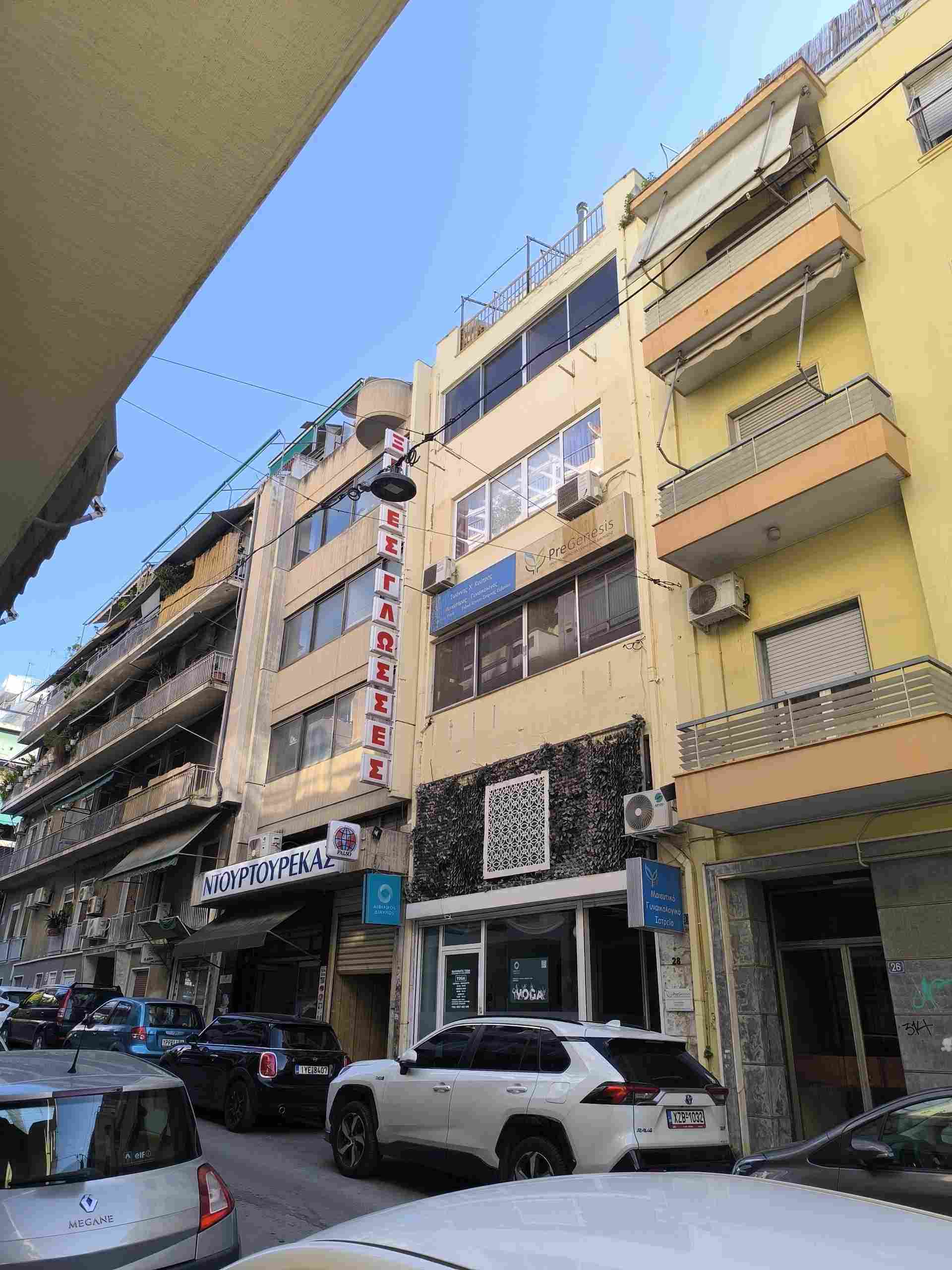 Κατοικία 152.55 τ.μ. σε πλειστηριασμό Δήμος Αθηναίων