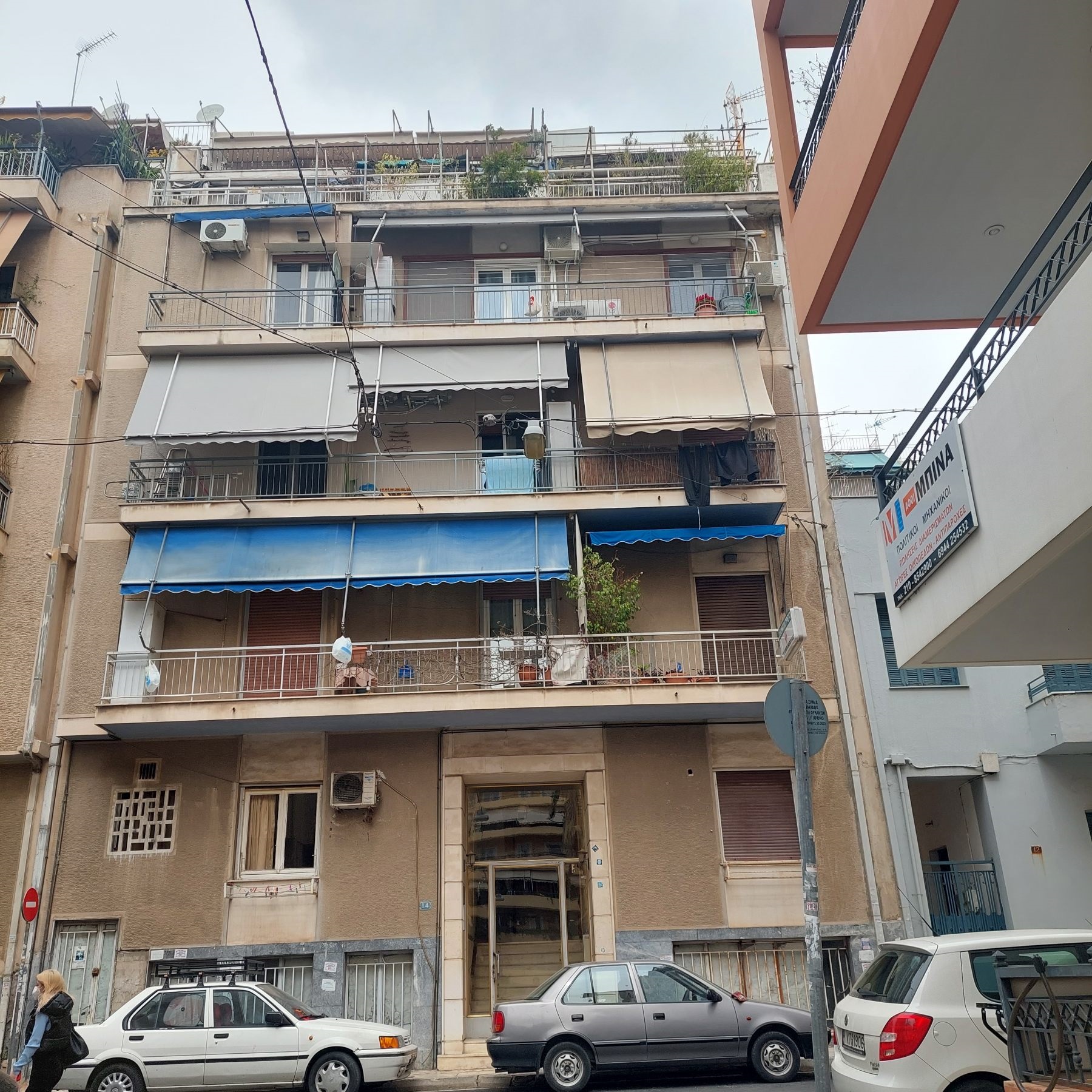 Κατοικία  σε πλειστηριασμό Δήμος Αθηναίων