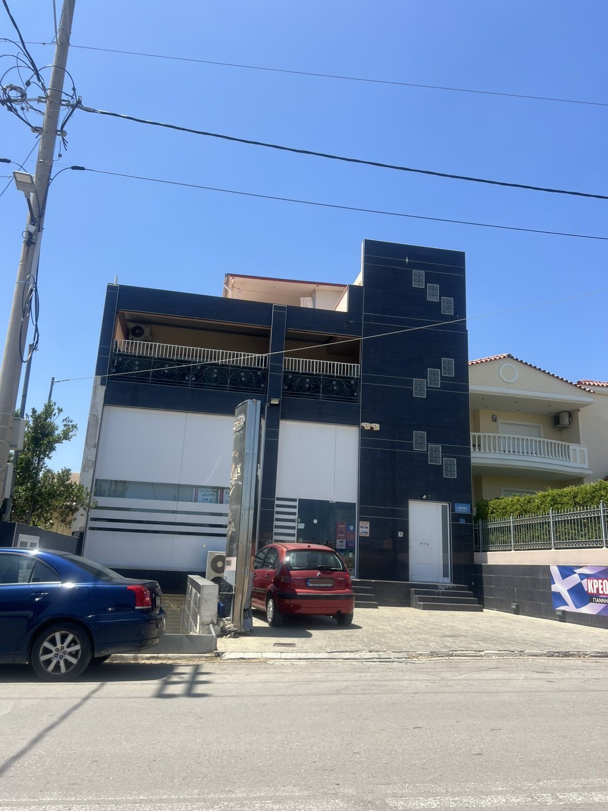 Οικόπεδο με κτίσμα  σε πλειστηριασμό Δήμος Αχαρνών