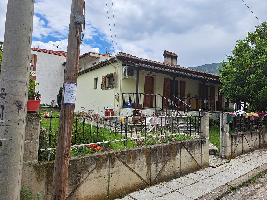 Οικόπεδο με κτίσμα  σε πλειστηριασμό Δήμος Σερβίων - Βελβεντού