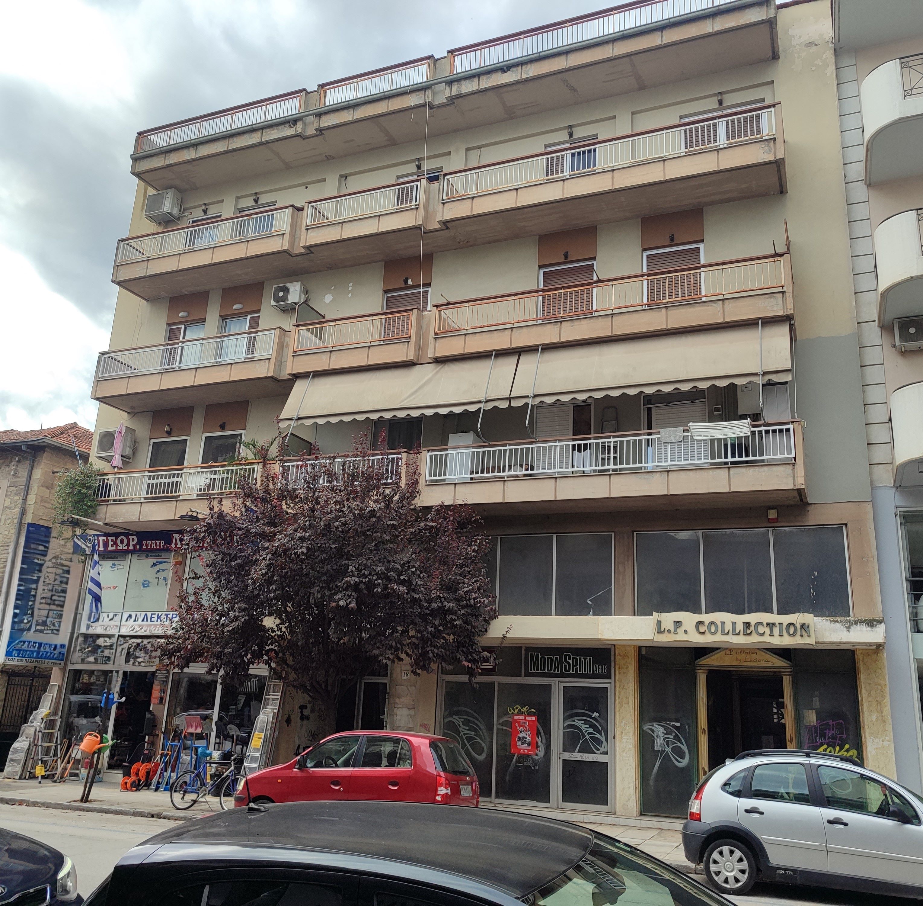 Κατοικία  σε πλειστηριασμό Municipality of Trikkaia