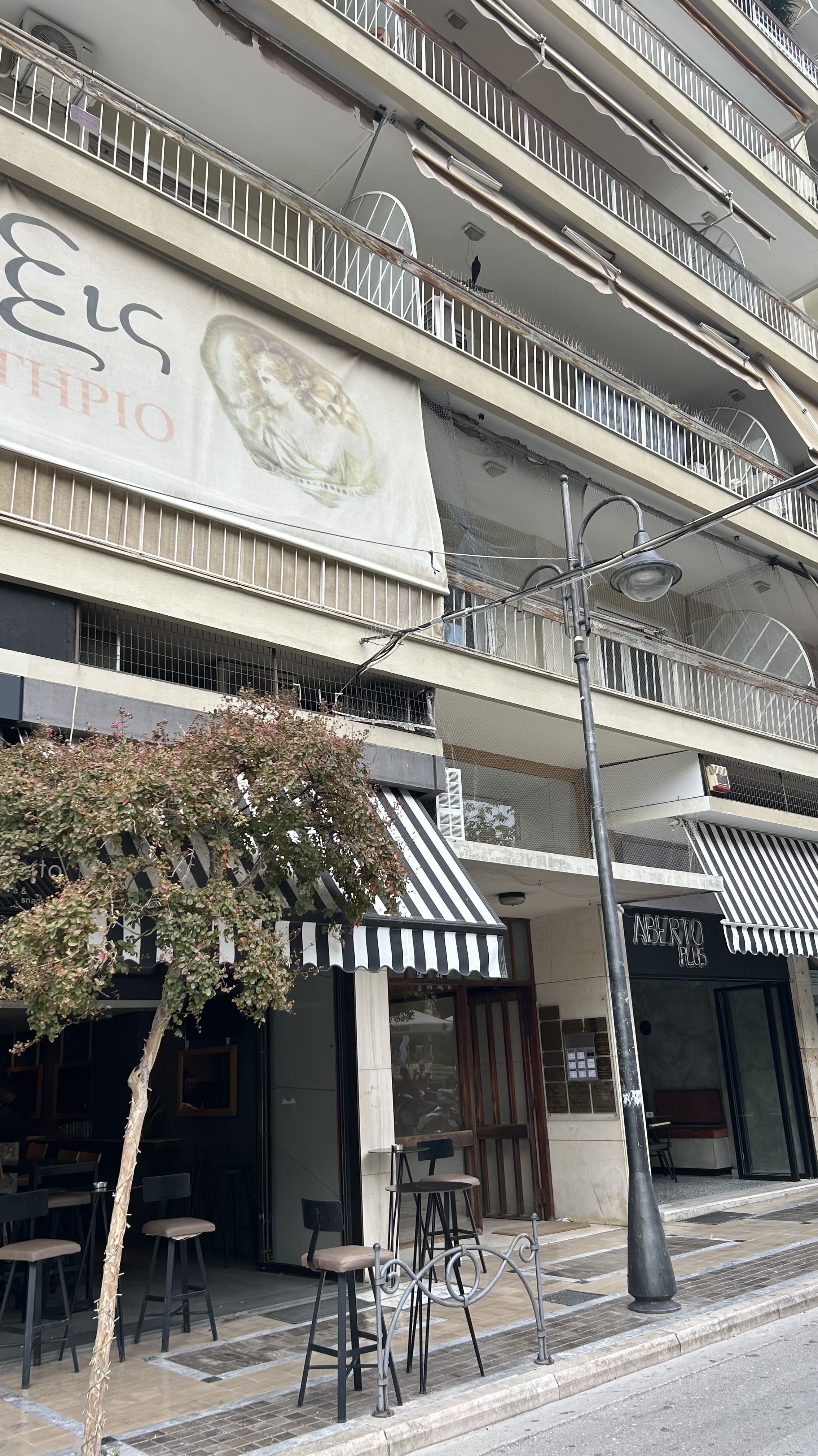 Κατοικία  σε πλειστηριασμό Municipality of Patreon