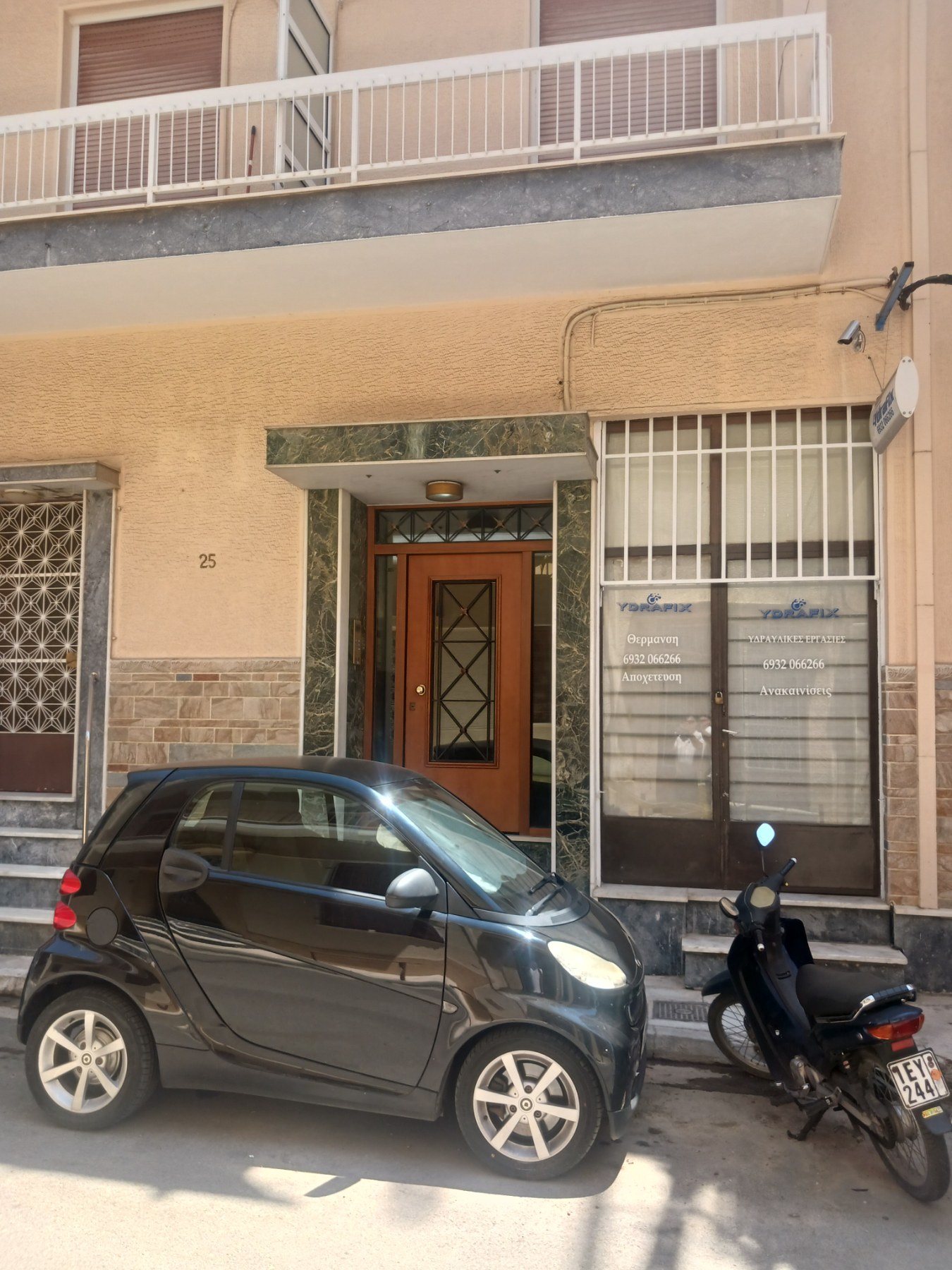 Κατοικία  σε πλειστηριασμό Municipality of Athens