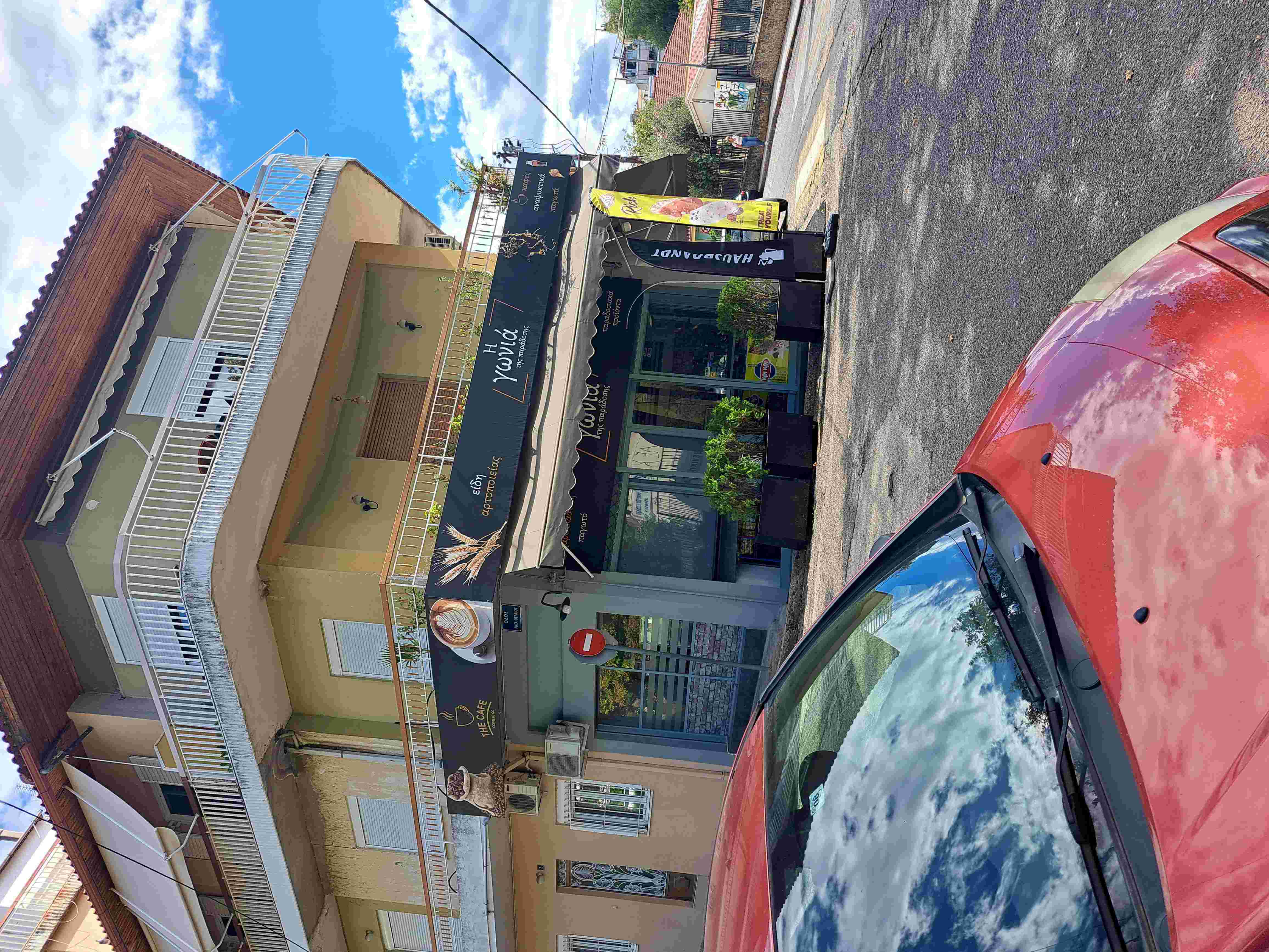 Κατάστημα  σε πλειστηριασμό Δήμος Αγρινίου