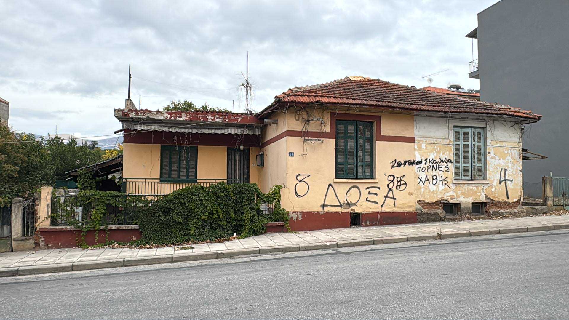 Οικόπεδο με κτίσμα  σε πλειστηριασμό Municipality of Drama