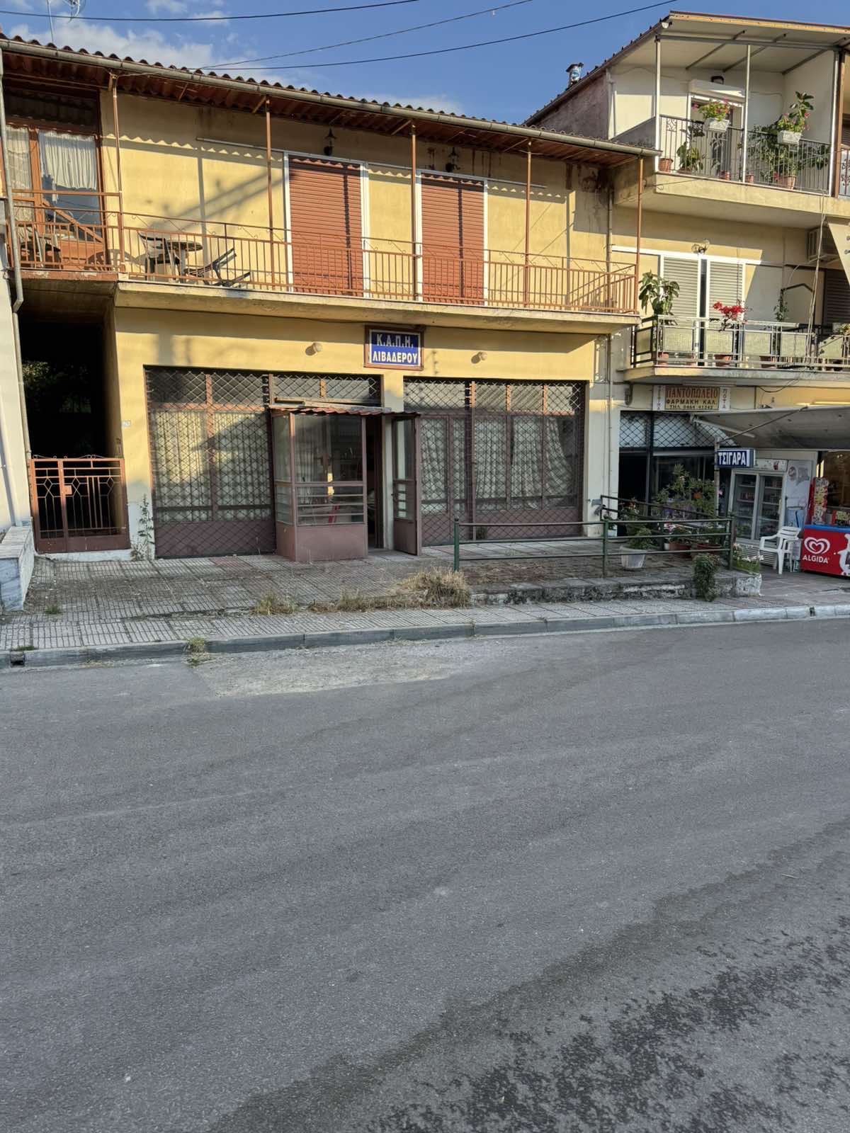 Οικόπεδο με κτίσμα  σε πλειστηριασμό Δήμος Σερβίων - Βελβεντού