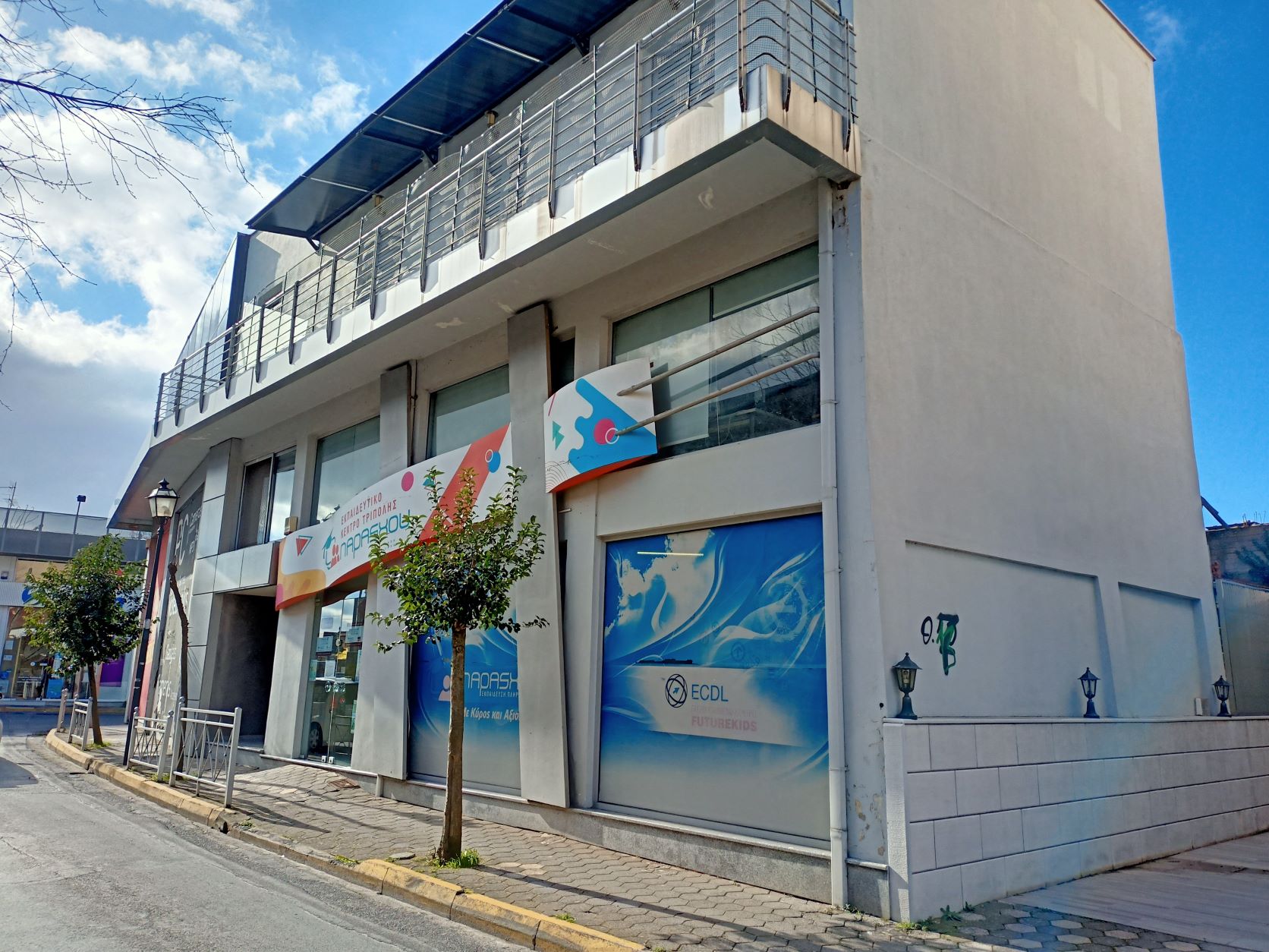 Κατάστημα  σε πλειστηριασμό Municipality of Tripoli