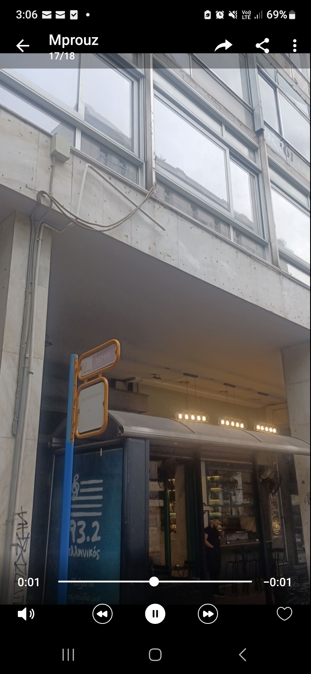 Κατάστημα  σε πλειστηριασμό Δήμος Αθηναίων