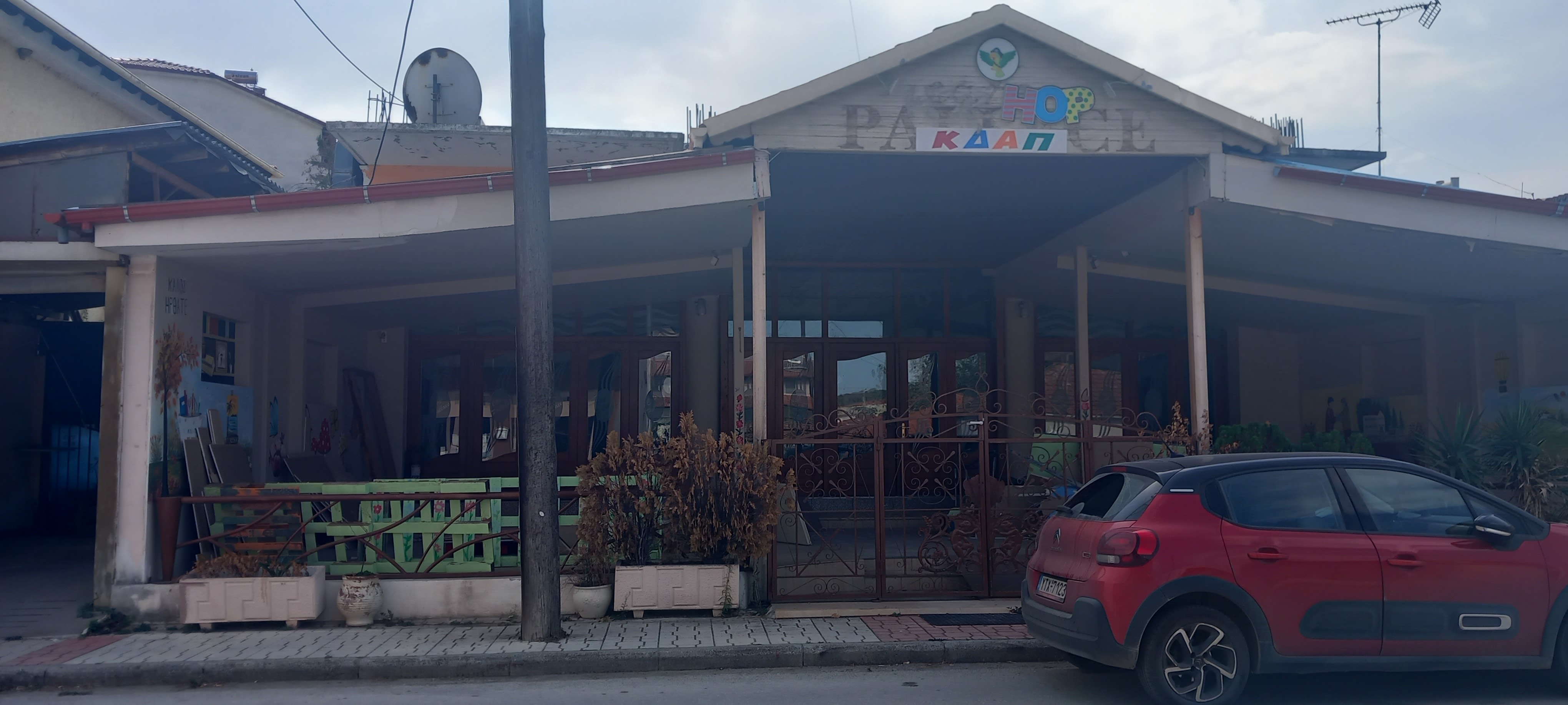 Οικόπεδο με κτίσμα  σε πλειστηριασμό Δήμος Παιονίας