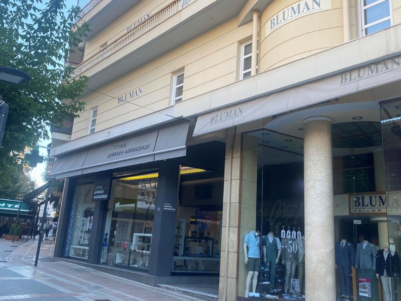 Κατοικία  σε πλειστηριασμό Δήμος Αγρινίου