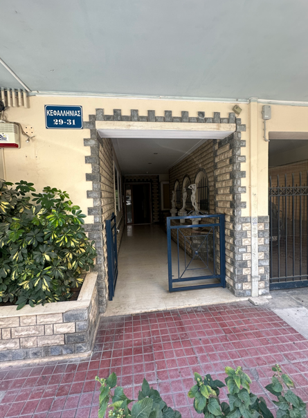 Κατοικία  σε πλειστηριασμό Δήμος Πειραιώς