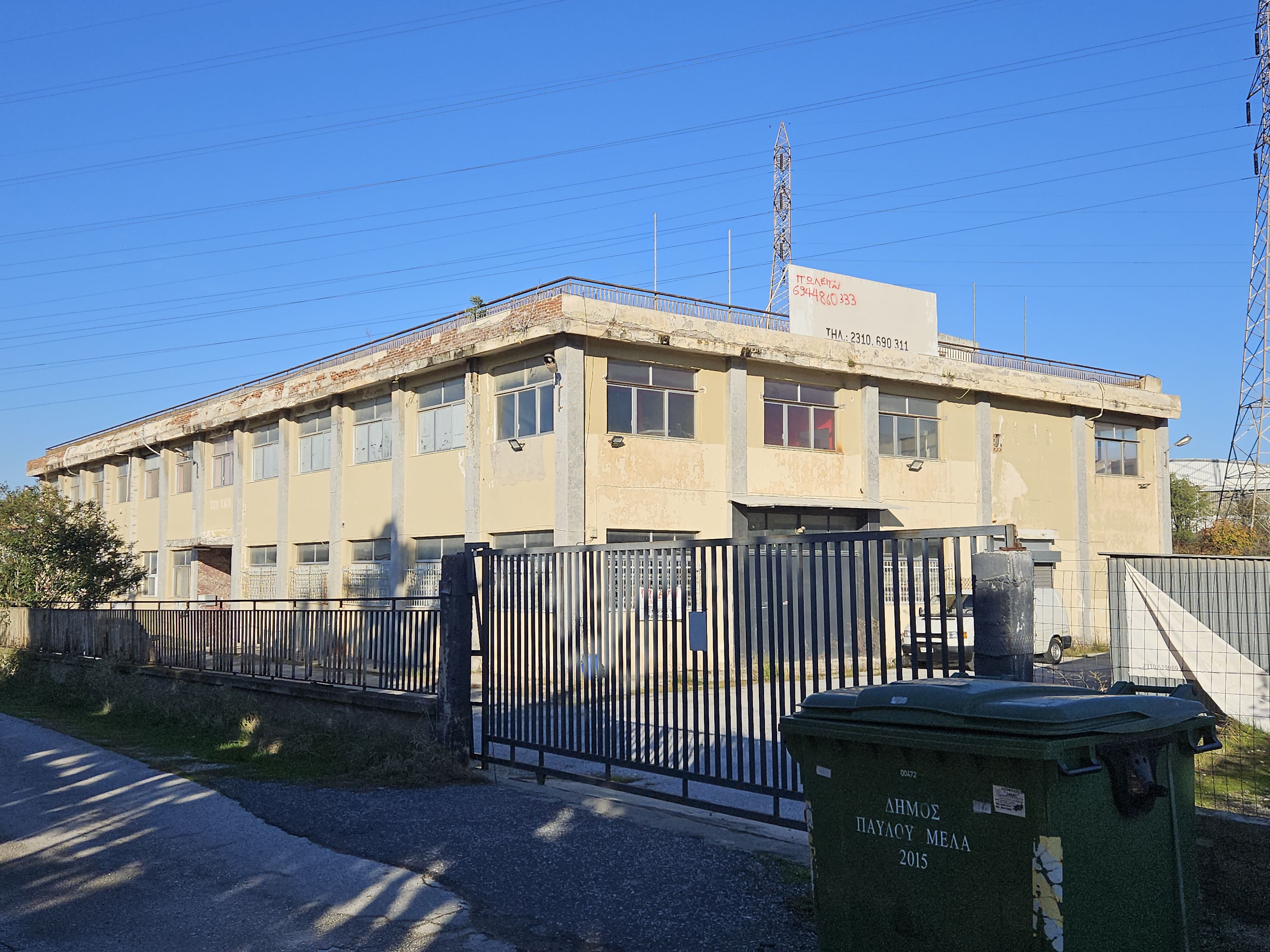 Βιομηχανικός / Βιοτεχνικός Χώρος  σε πλειστηριασμό Municipality of Pavlos Melas