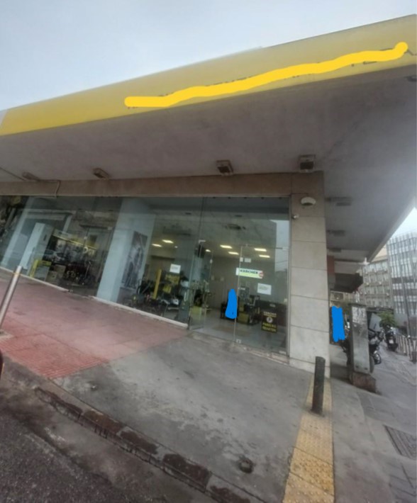 Κατάστημα  σε πλειστηριασμό Δήμος Πειραιώς