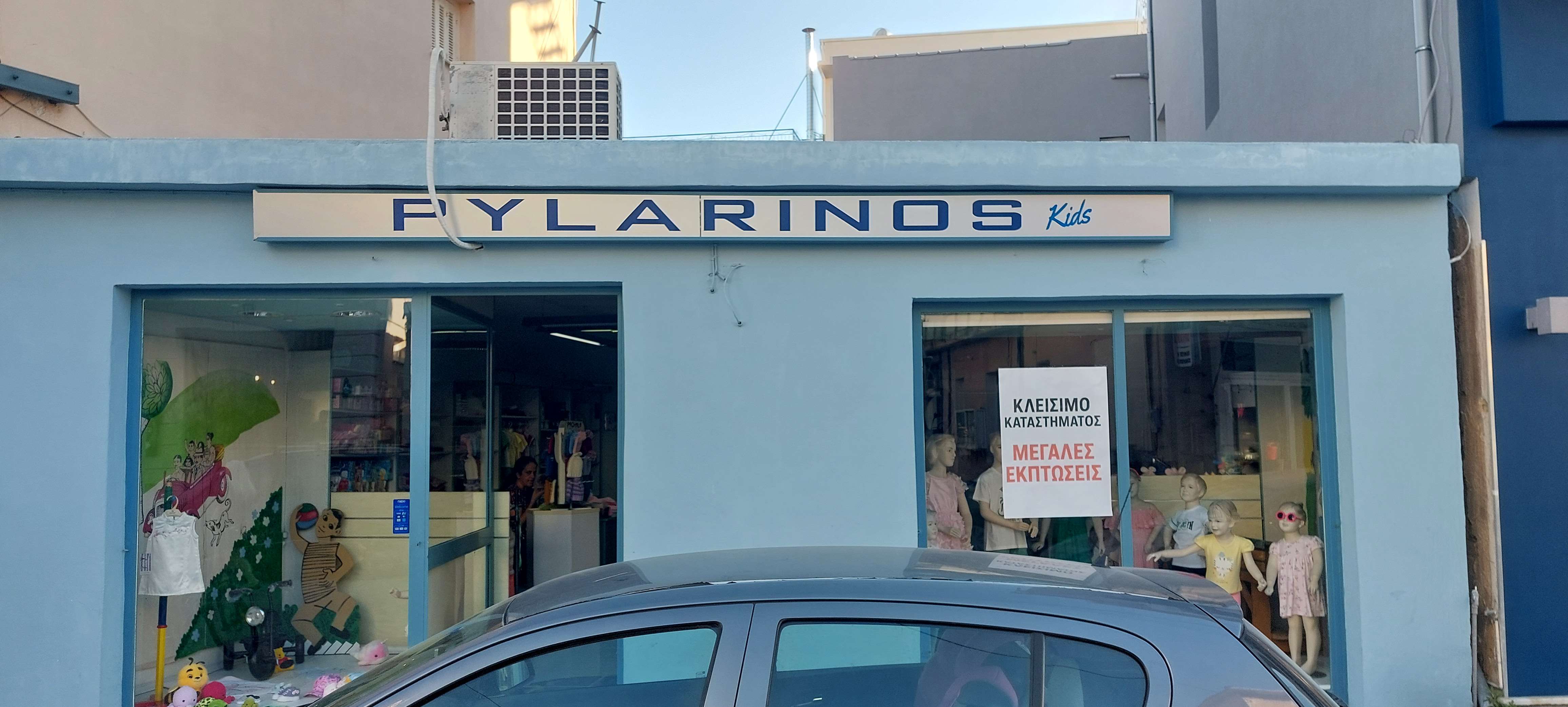 Οικόπεδο με κτίσμα  σε πλειστηριασμό Δήμος Κεφαλονιάς