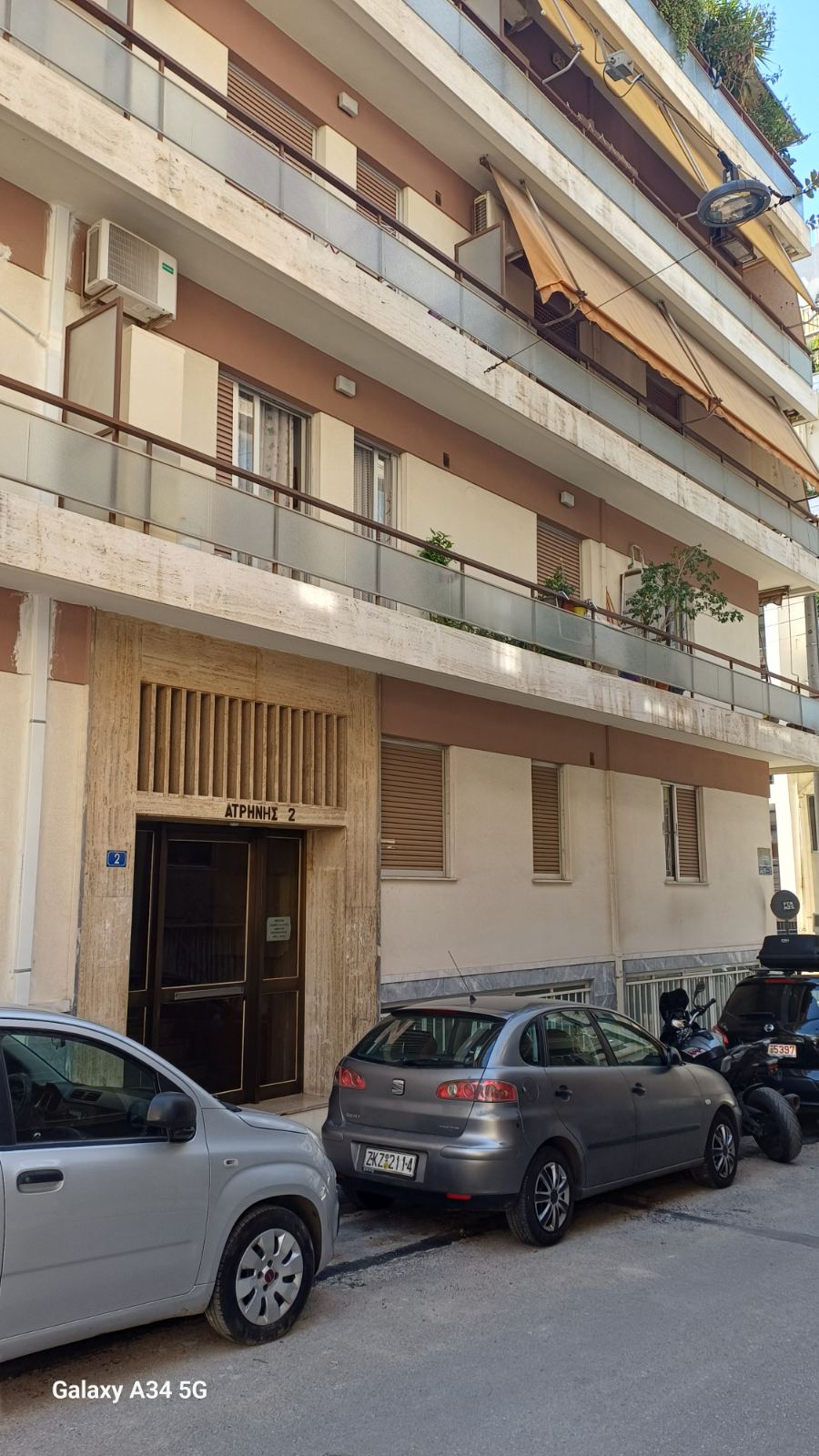 Κατοικία  σε πλειστηριασμό Municipality of Athens