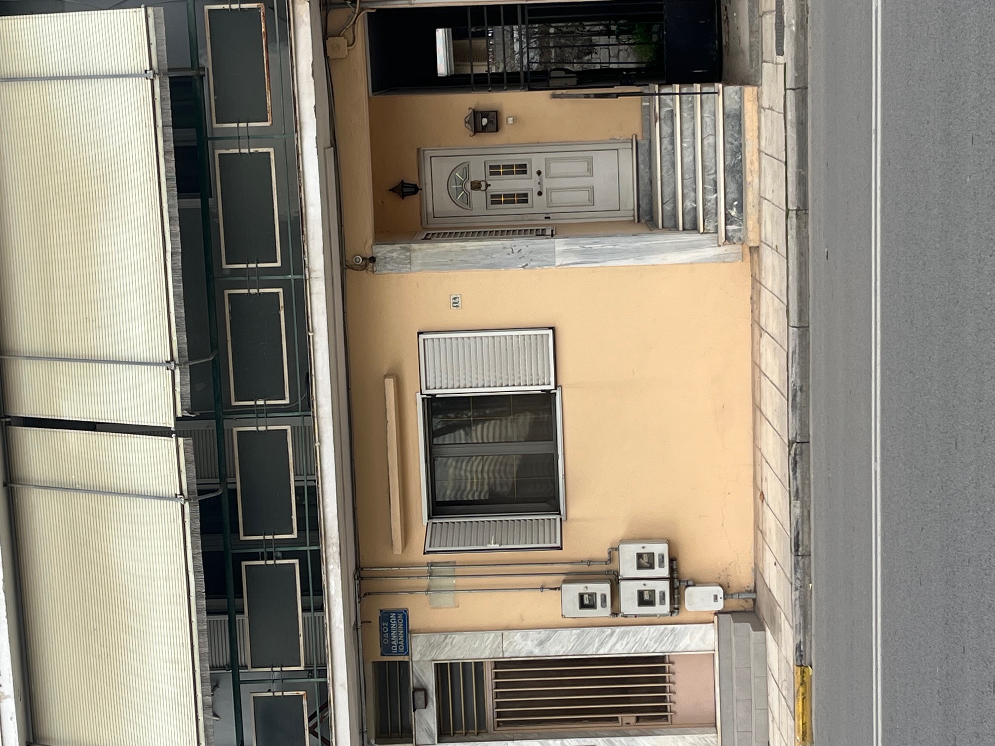 Κατοικία 90 τ.μ. σε πλειστηριασμό Δήμος Λαρισαίων