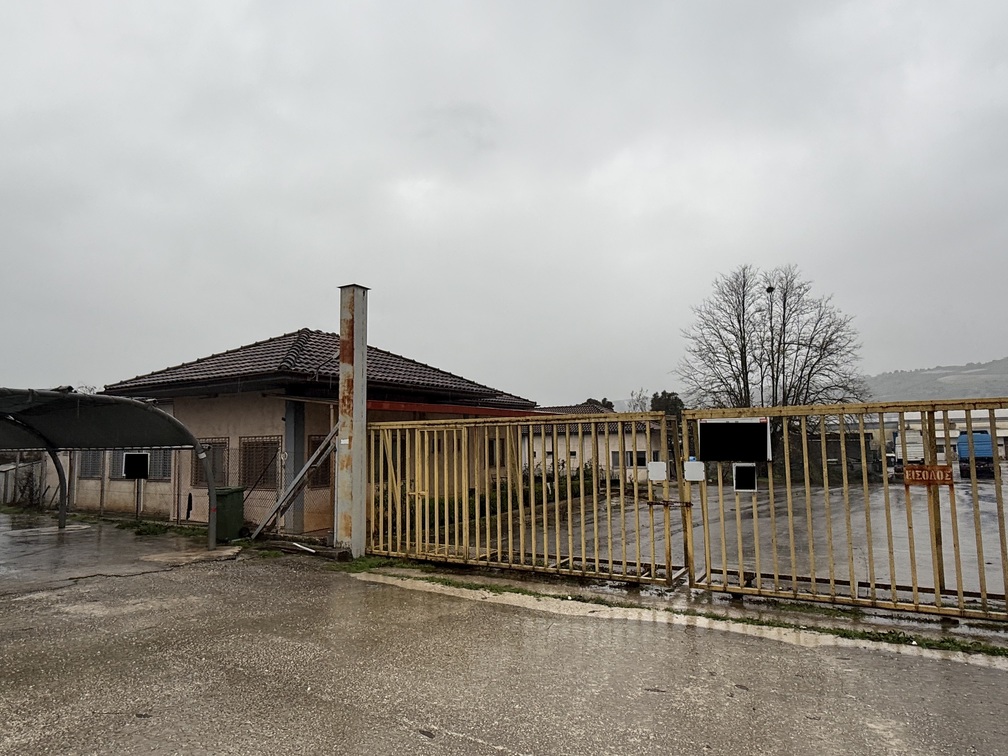 Βιομηχανικός / Βιοτεχνικός Χώρος  σε πλειστηριασμό Δήμος Ζίτσας