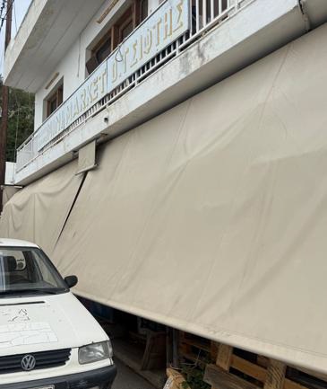 Οικόπεδο με κτίσμα  σε πλειστηριασμό Δήμος Σκύρου