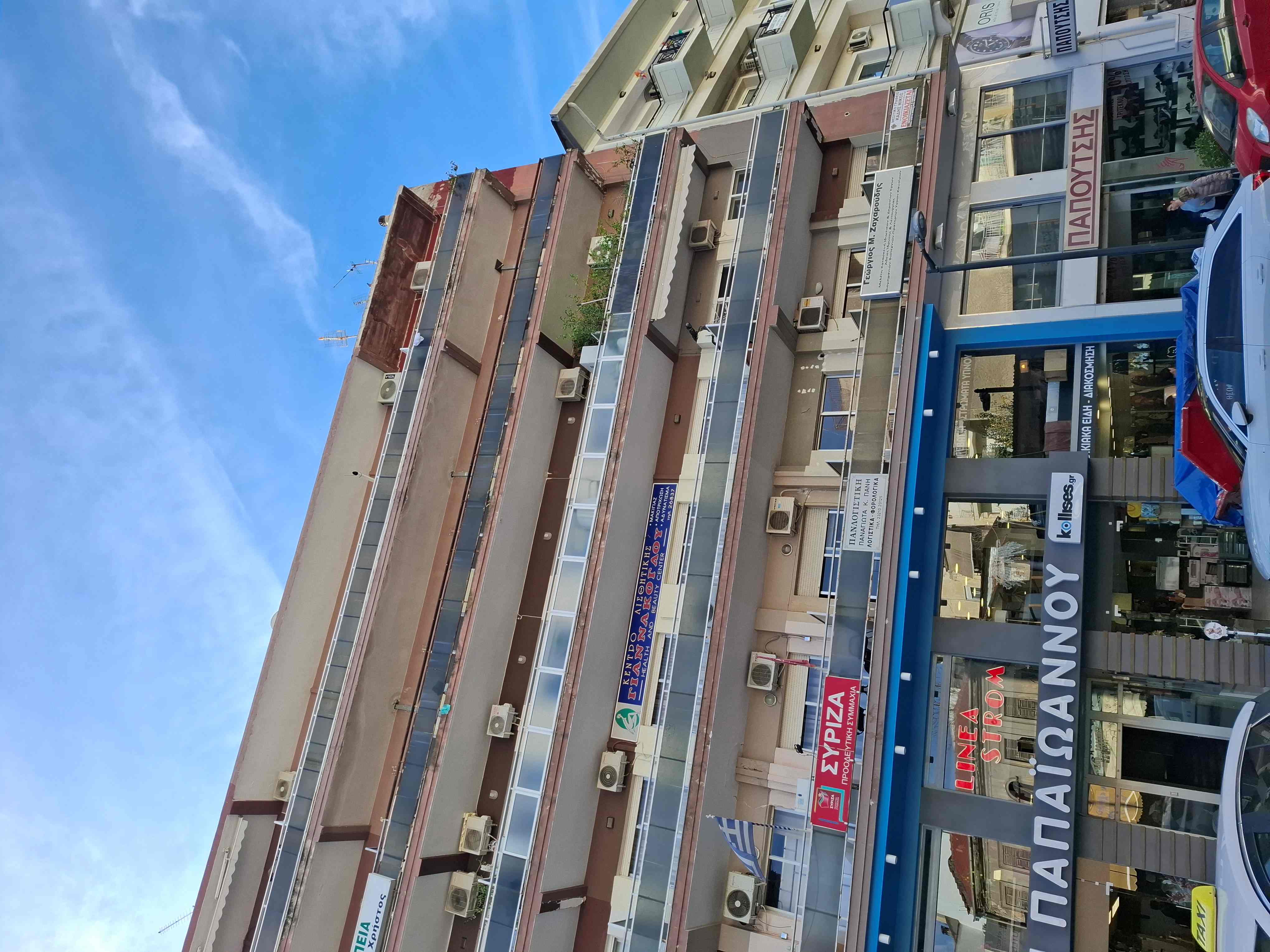 Κατοικία  σε πλειστηριασμό Δήμος Σερρών