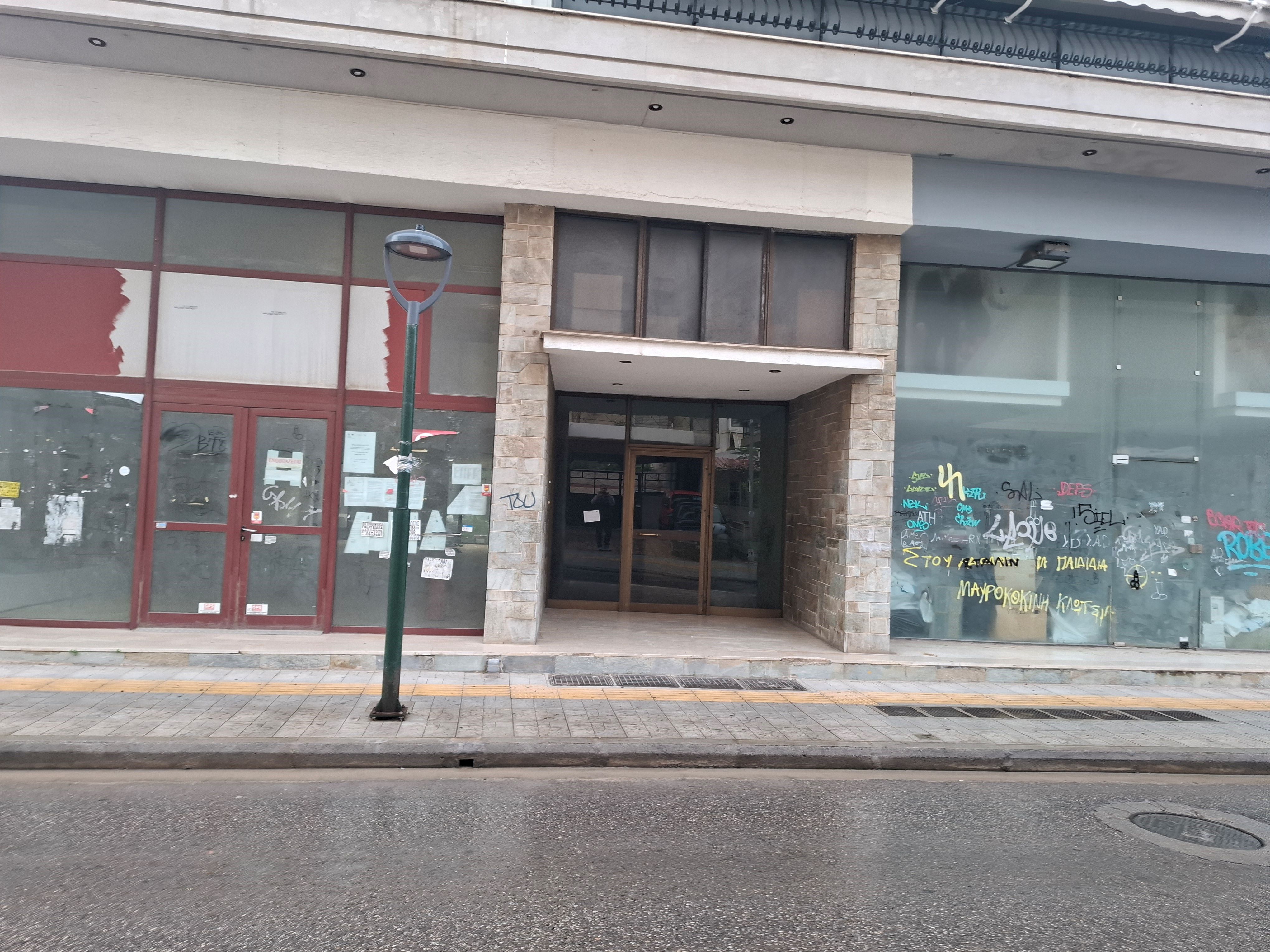 Κατάστημα  σε πλειστηριασμό Δήμος Αχαρνών