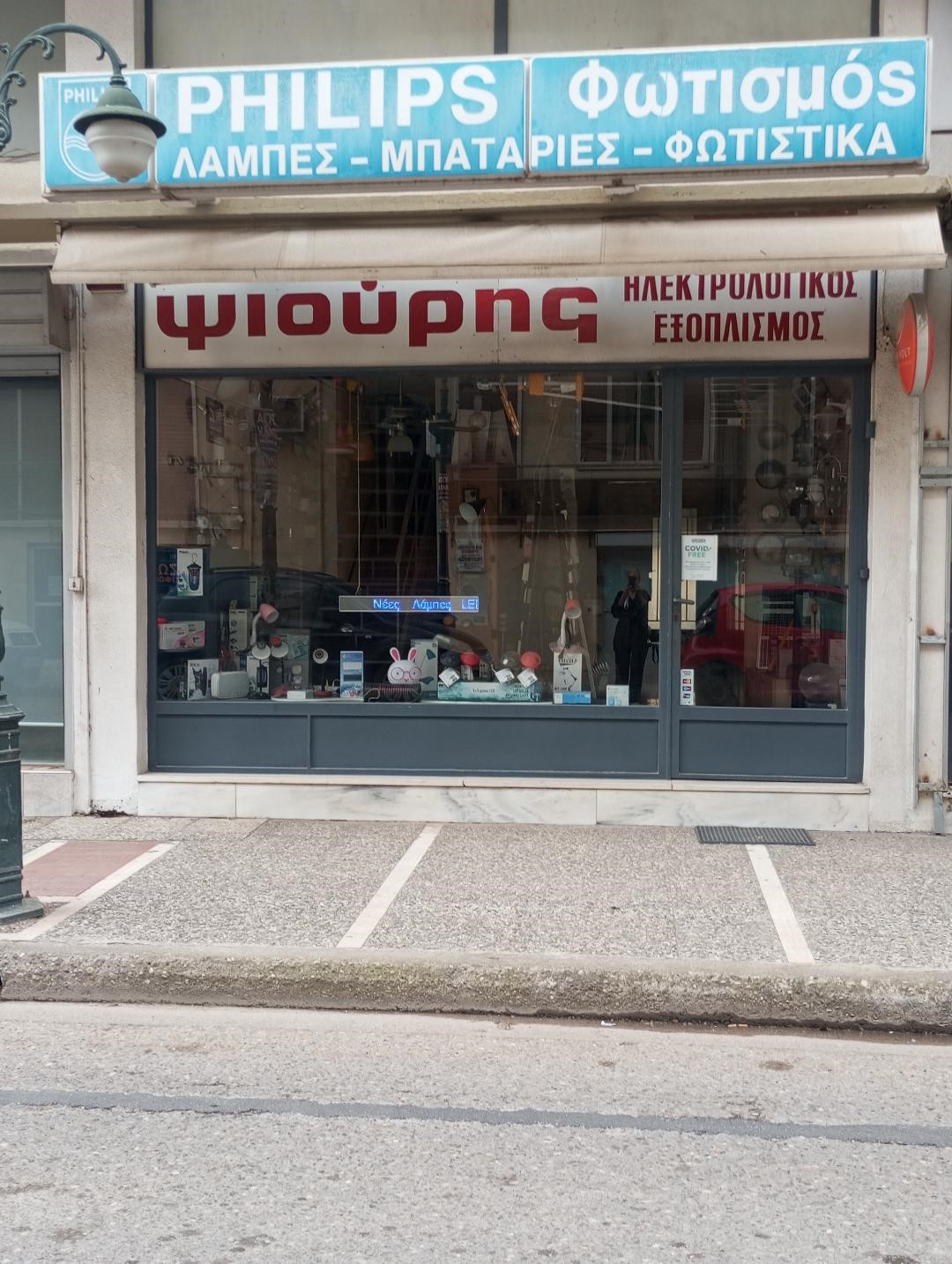 Κατάστημα  σε πλειστηριασμό Δήμος Ήλιδας