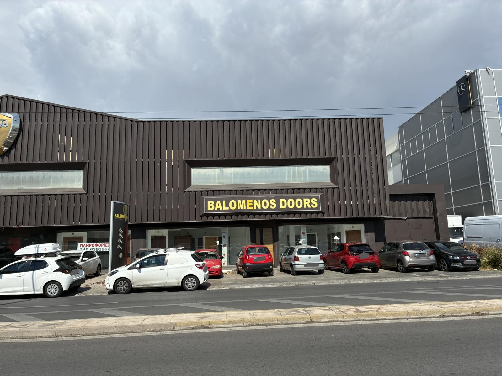 Οικόπεδο με κτίσμα  σε πλειστηριασμό Δήμος Μοσχάτου - Ταύρου