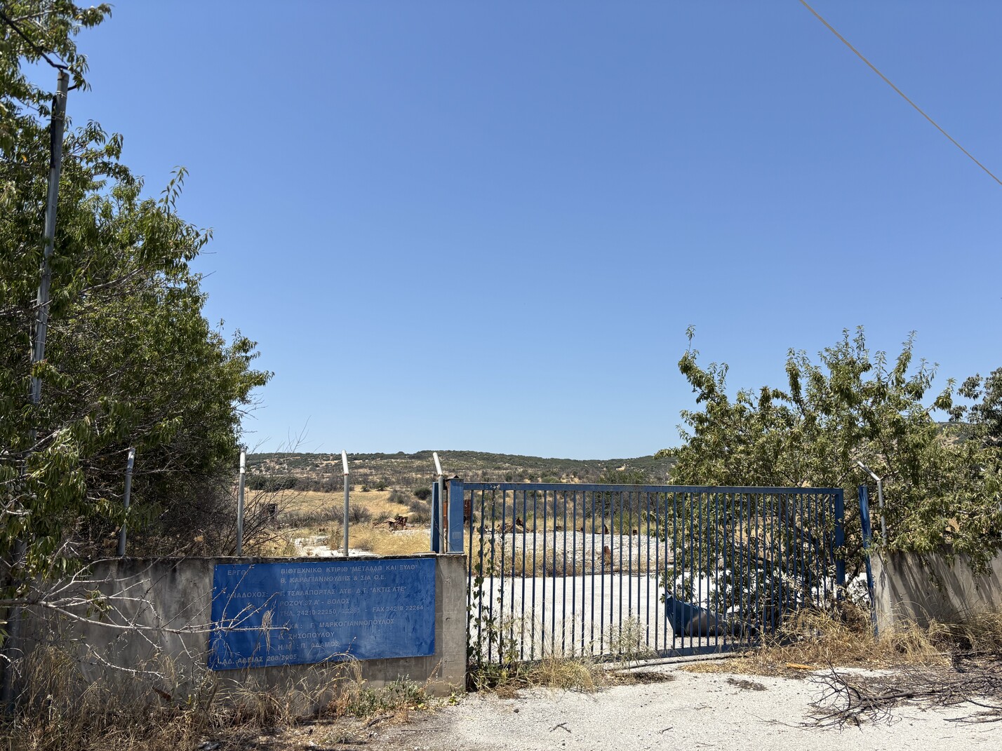 Αγροτεμάχιο 408.33 sq.m. σε πλειστηριασμό Municipality of Volos