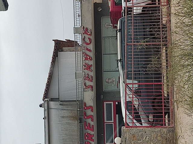 Αγροτεμάχιο  σε πλειστηριασμό Δήμος Ερμιονίδας