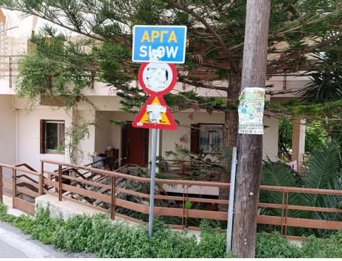 Κατοικία  σε πλειστηριασμό Δήμος Χίου