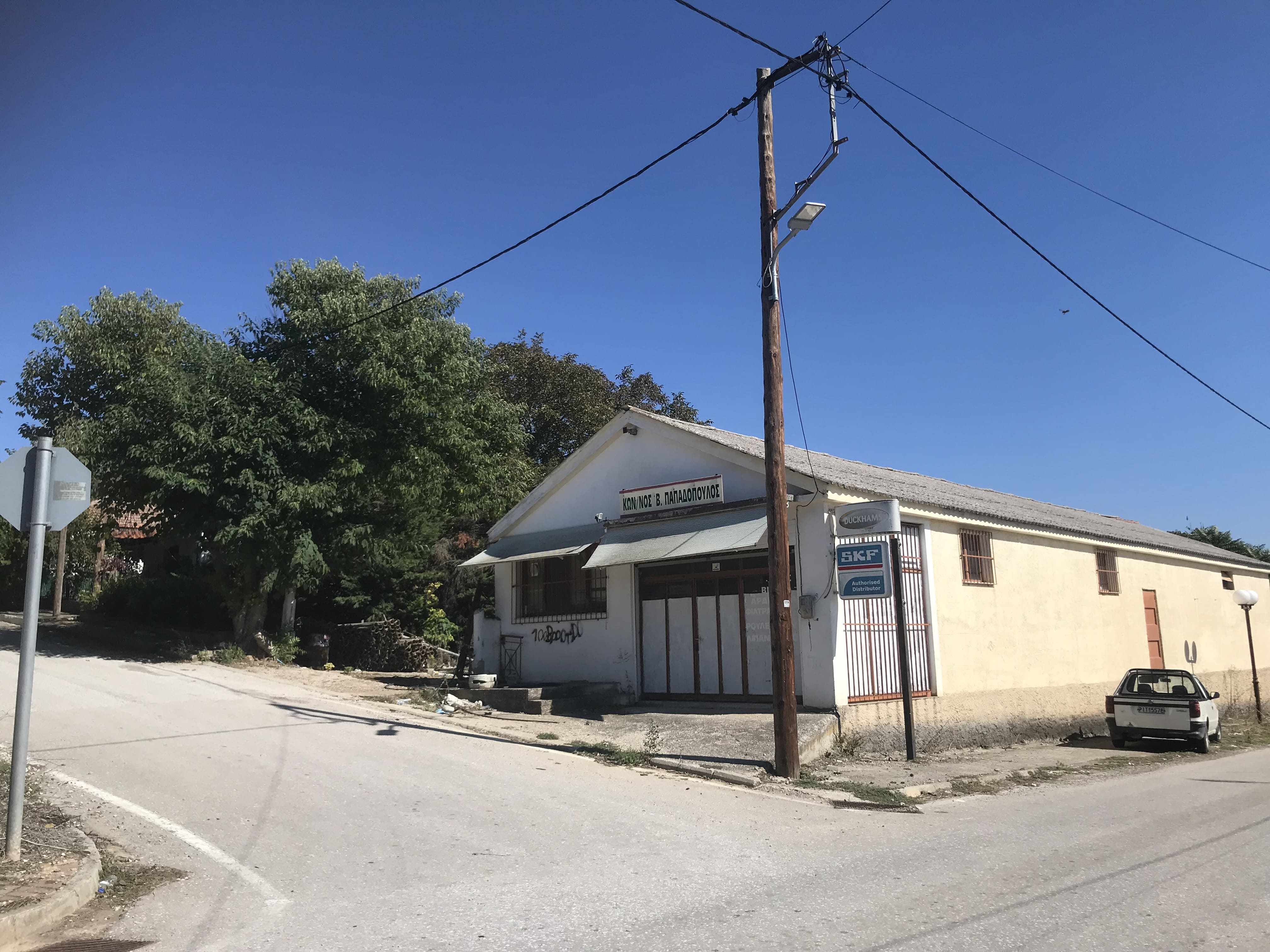 Οικόπεδο με κτίσμα  σε πλειστηριασμό Δήμος Φαρσάλων