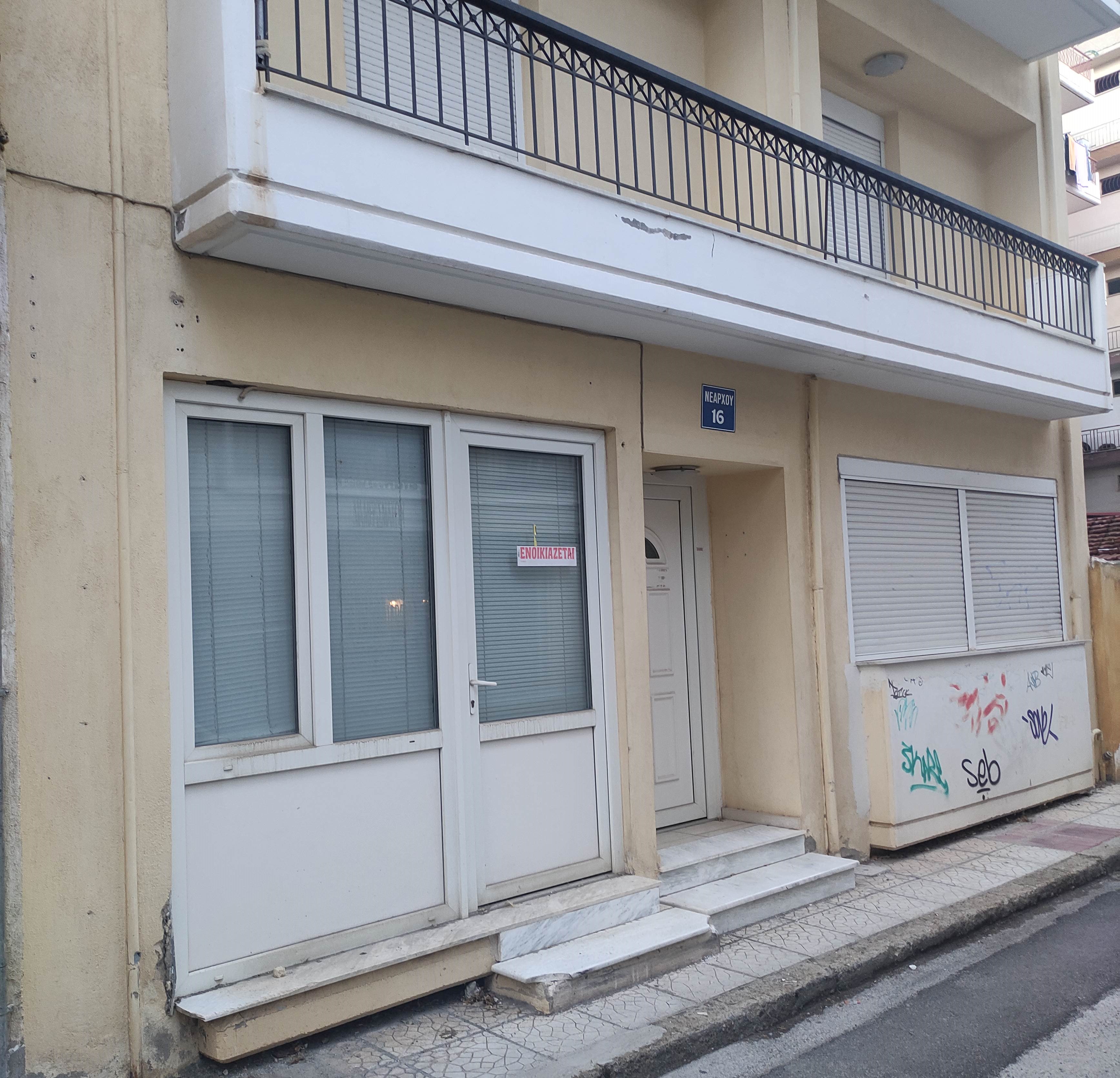 Γραφείο  σε πλειστηριασμό Δήμος Κοζάνης