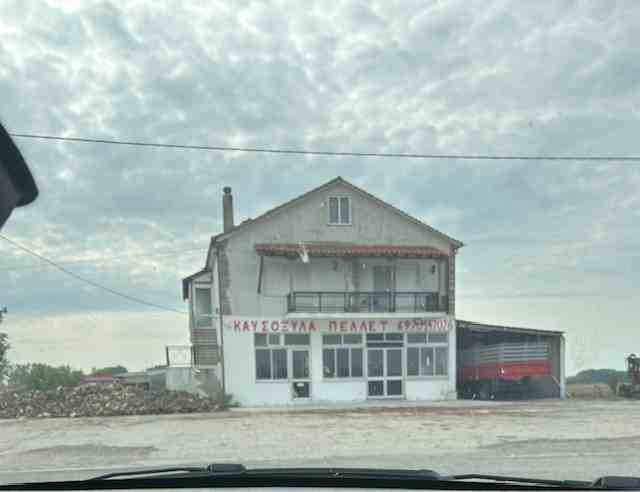 Κατοικία  σε πλειστηριασμό Δήμος Ορεστιάδας