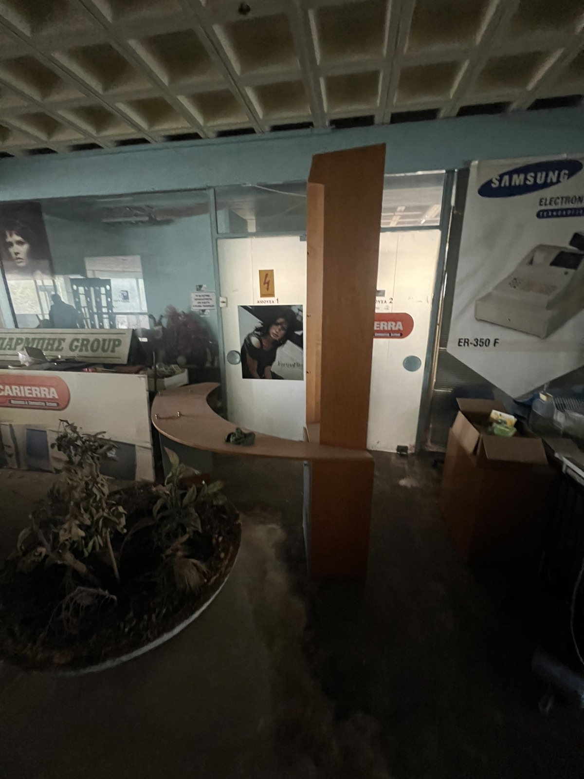 Κατάστημα  σε πλειστηριασμό Municipality of Ilio