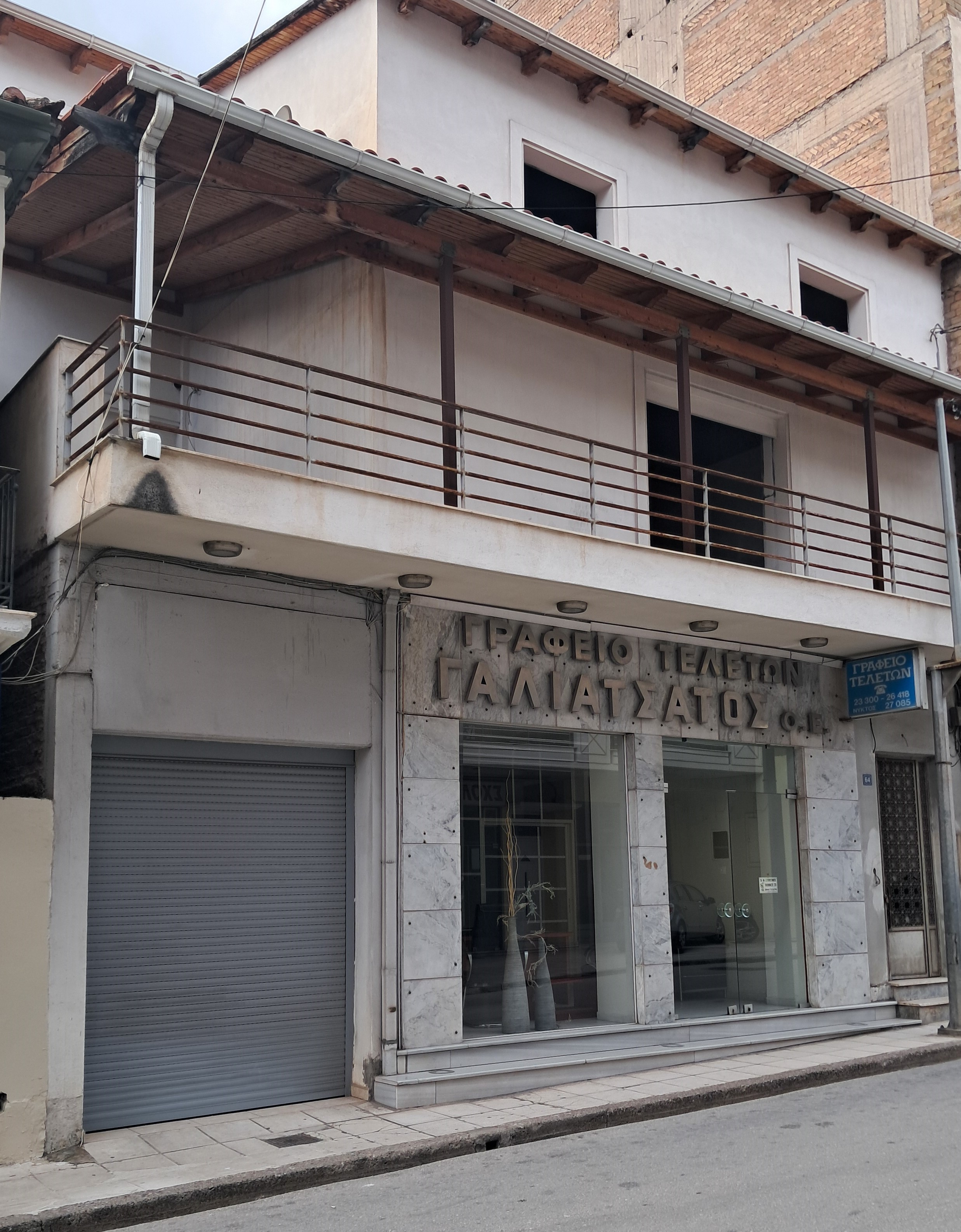 Αποθήκη  σε πλειστηριασμό Δήμος Αιγιαλείας