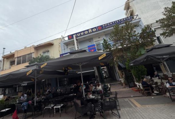 Κατάστημα  σε πλειστηριασμό Municipality of Nea Ionia