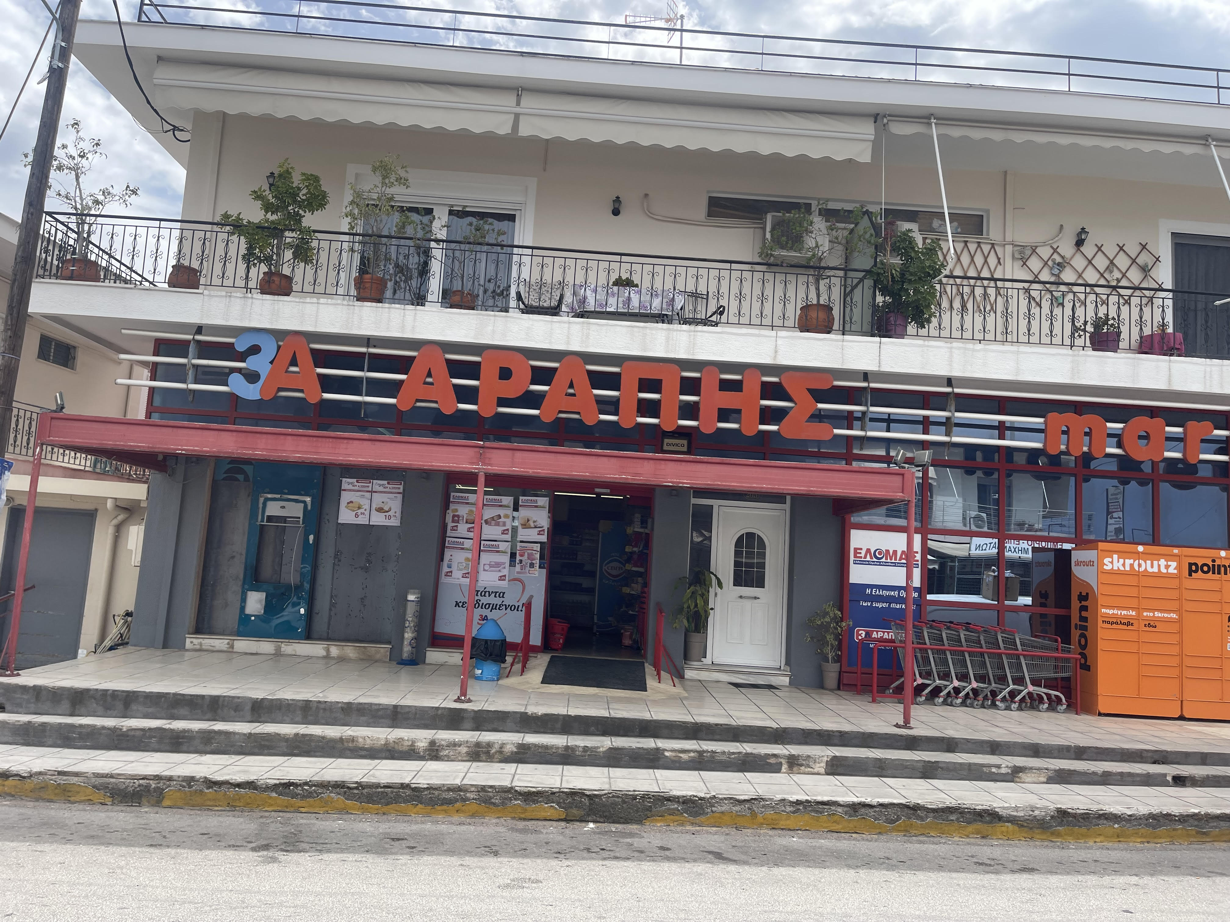 Κατάστημα  σε πλειστηριασμό Municipality of Patreon