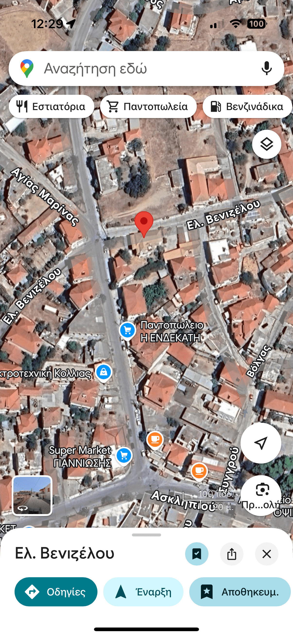 Οικόπεδο με κτίσμα  σε πλειστηριασμό Δήμος Επιδαύρου