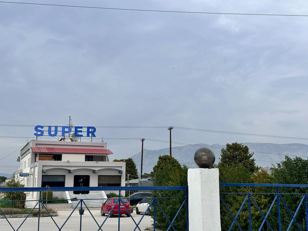 Αγροτεμάχιο με κτίσμα  σε πλειστηριασμό Δήμος Κορινθίων