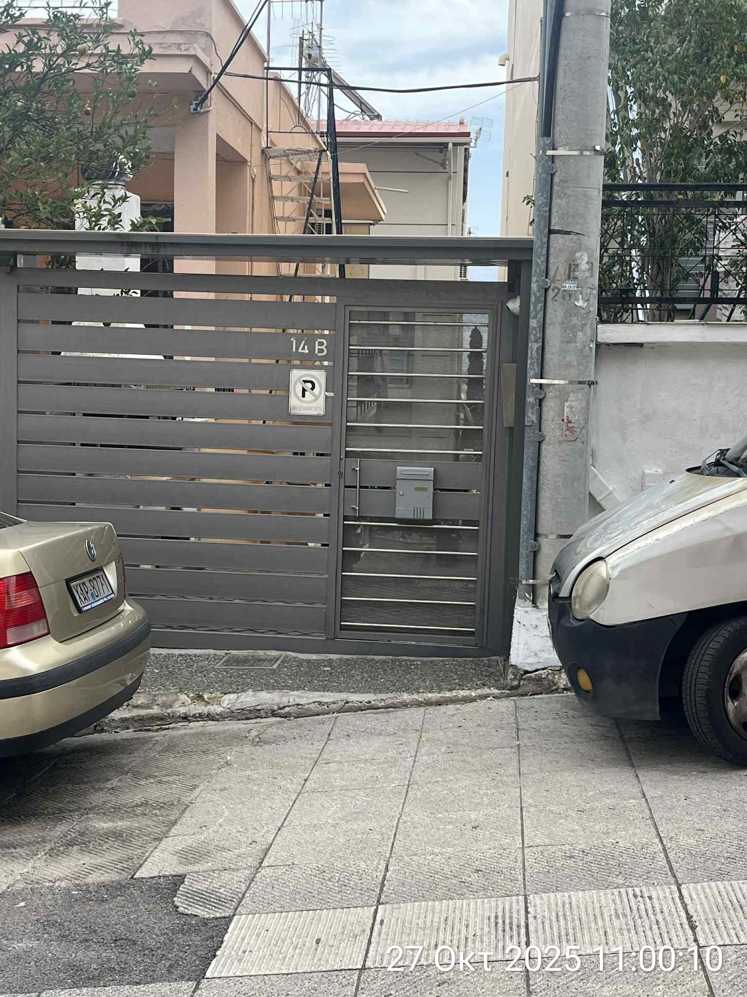 Οικόπεδο με κτίσμα  σε πλειστηριασμό Municipality of Haidari