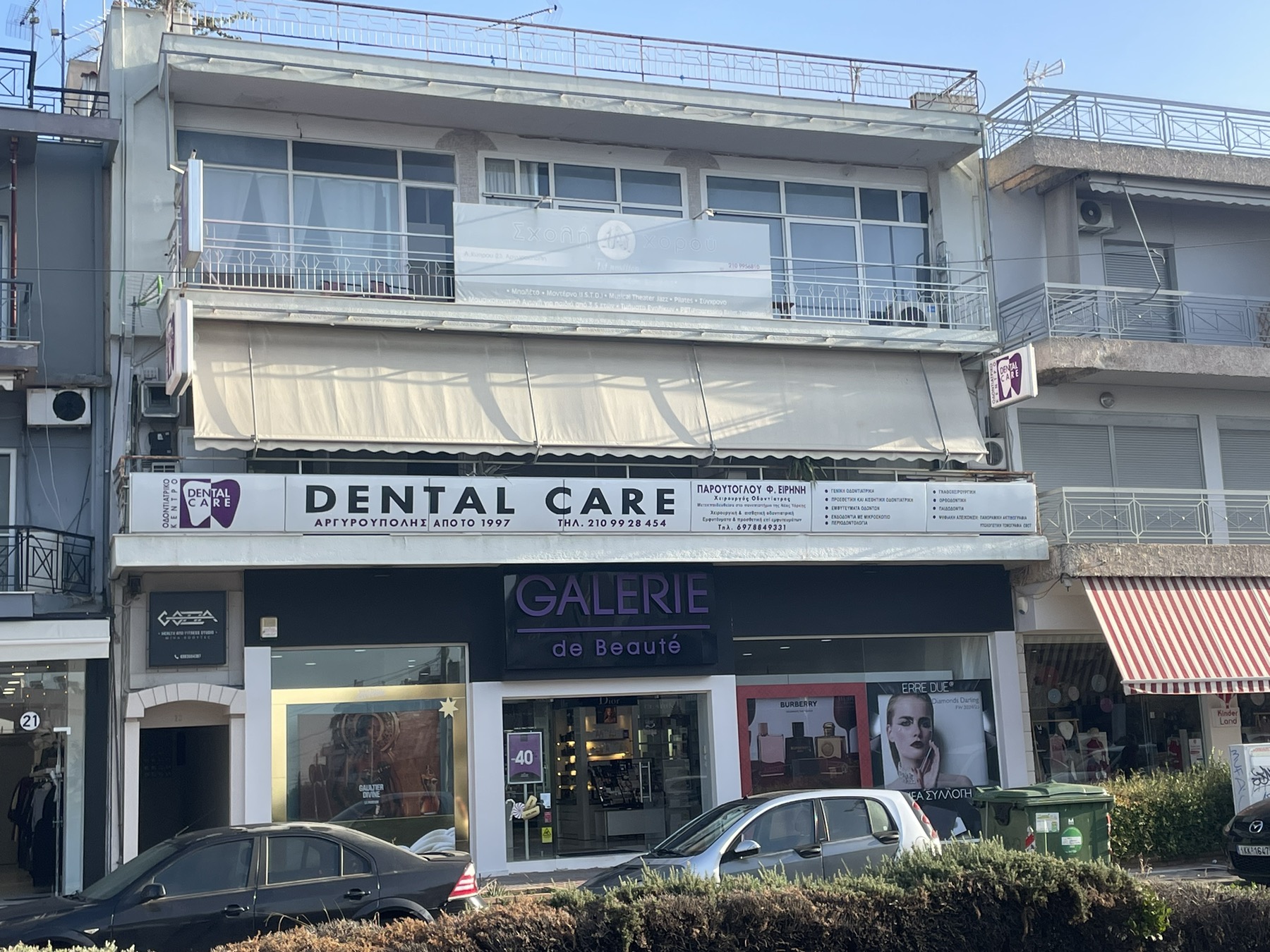 Κατοικία  σε πλειστηριασμό Municipality of Hellinikon - Argyroupoli