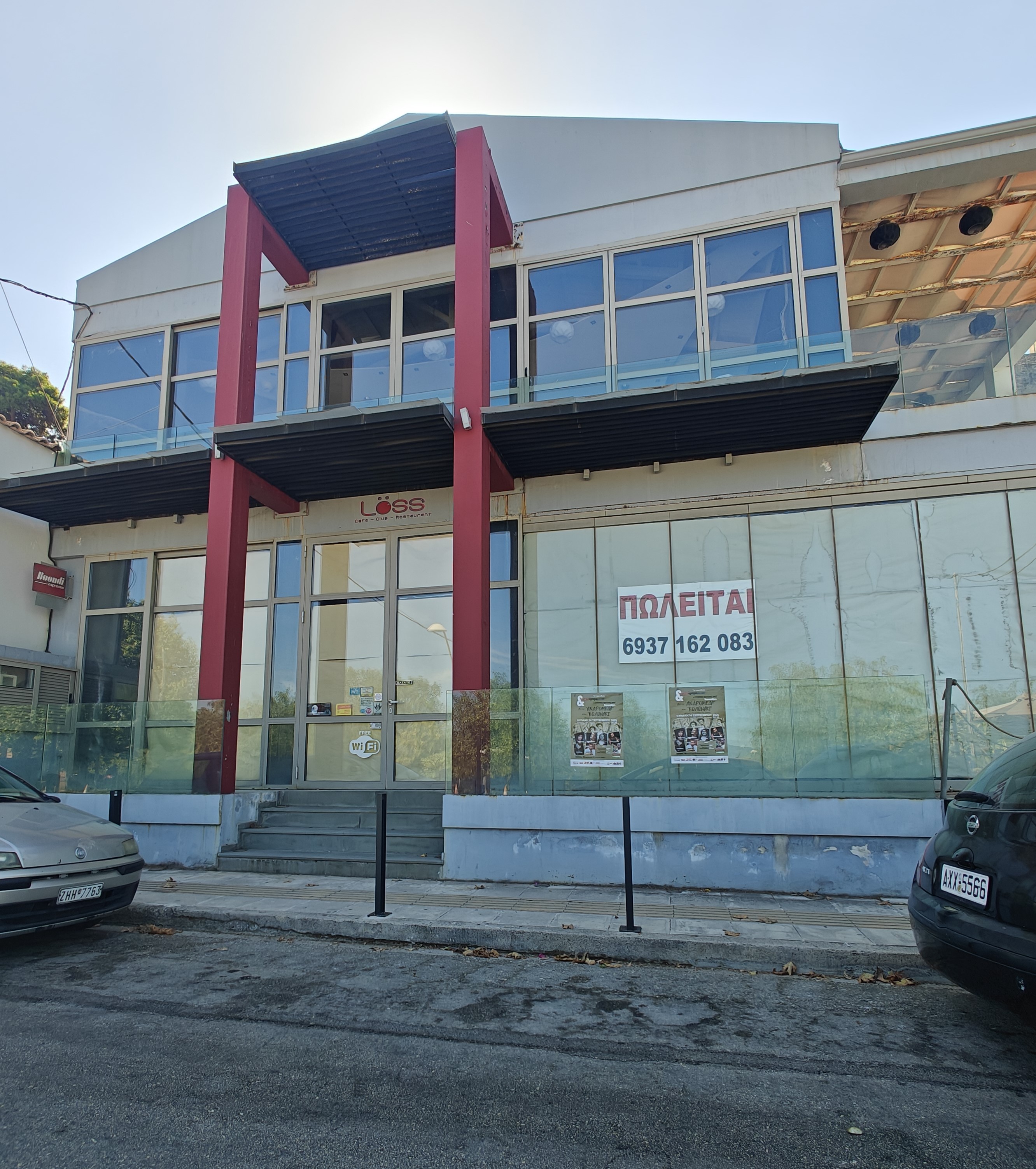 Οικόπεδο με κτίσμα  σε πλειστηριασμό Δήμος Αιγιαλείας