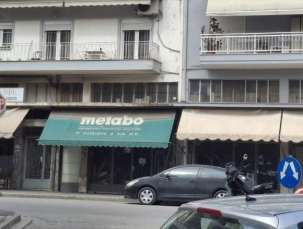 Κατάστημα  σε πλειστηριασμό Municipality of Drama