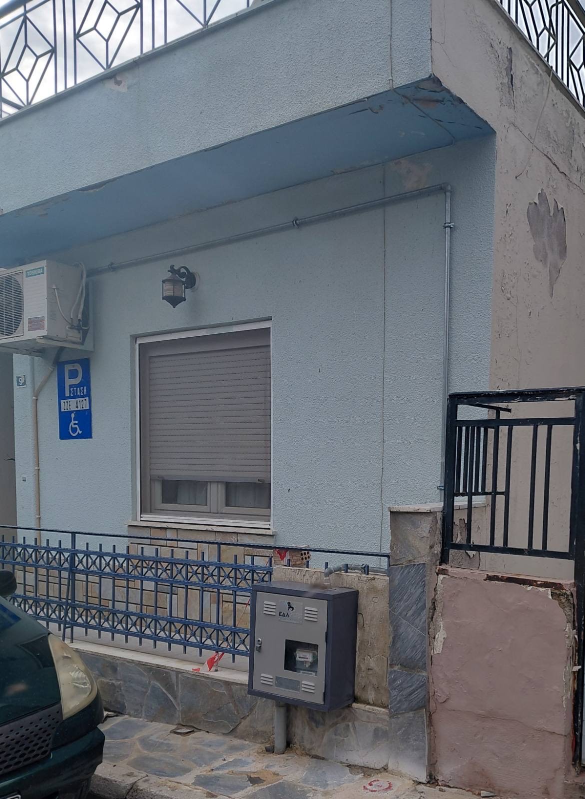 Κατοικία  σε πλειστηριασμό Δήμος Βόλου