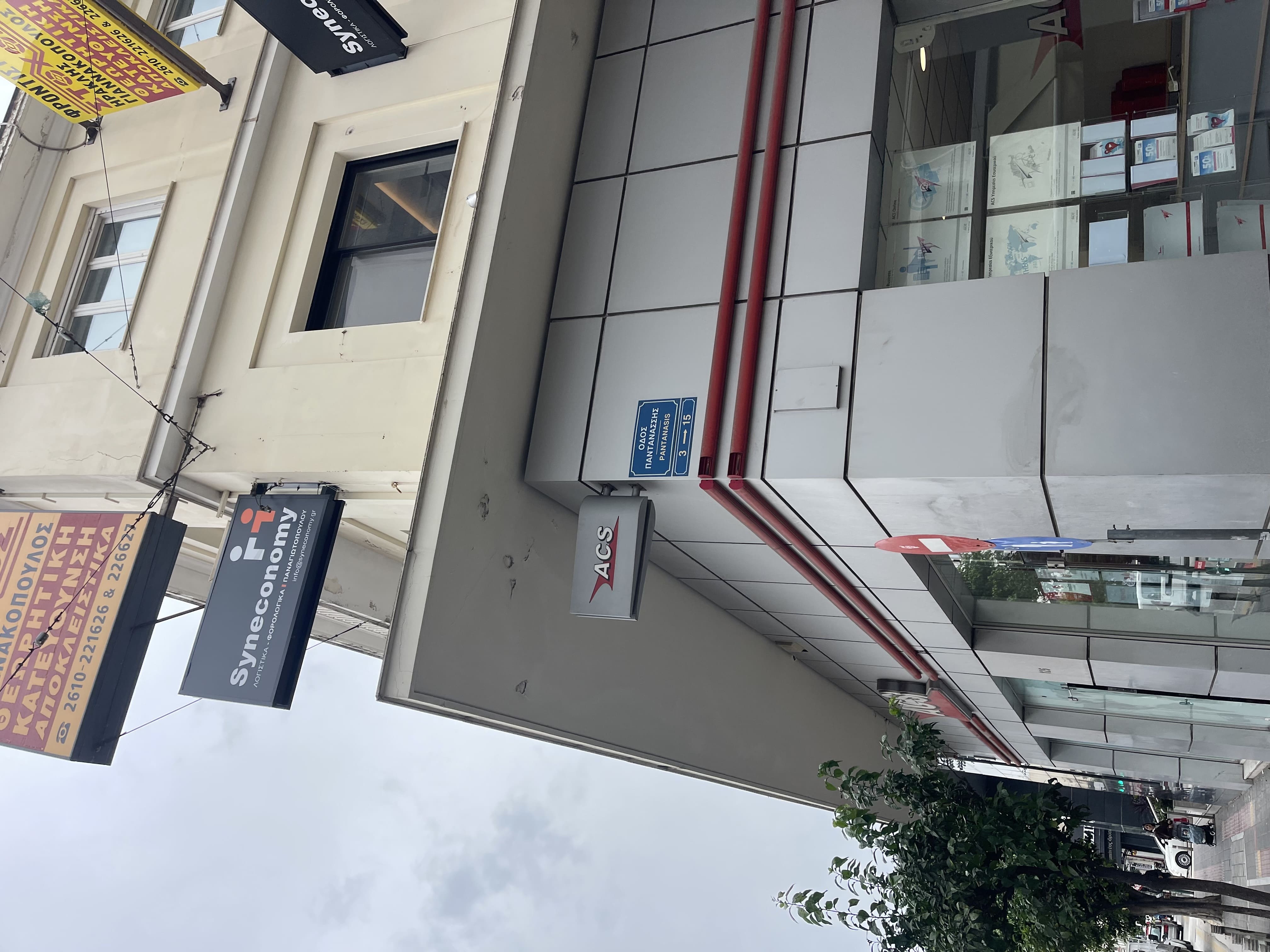 Οικόπεδο με κτίσμα  σε πλειστηριασμό Municipality of Patreon