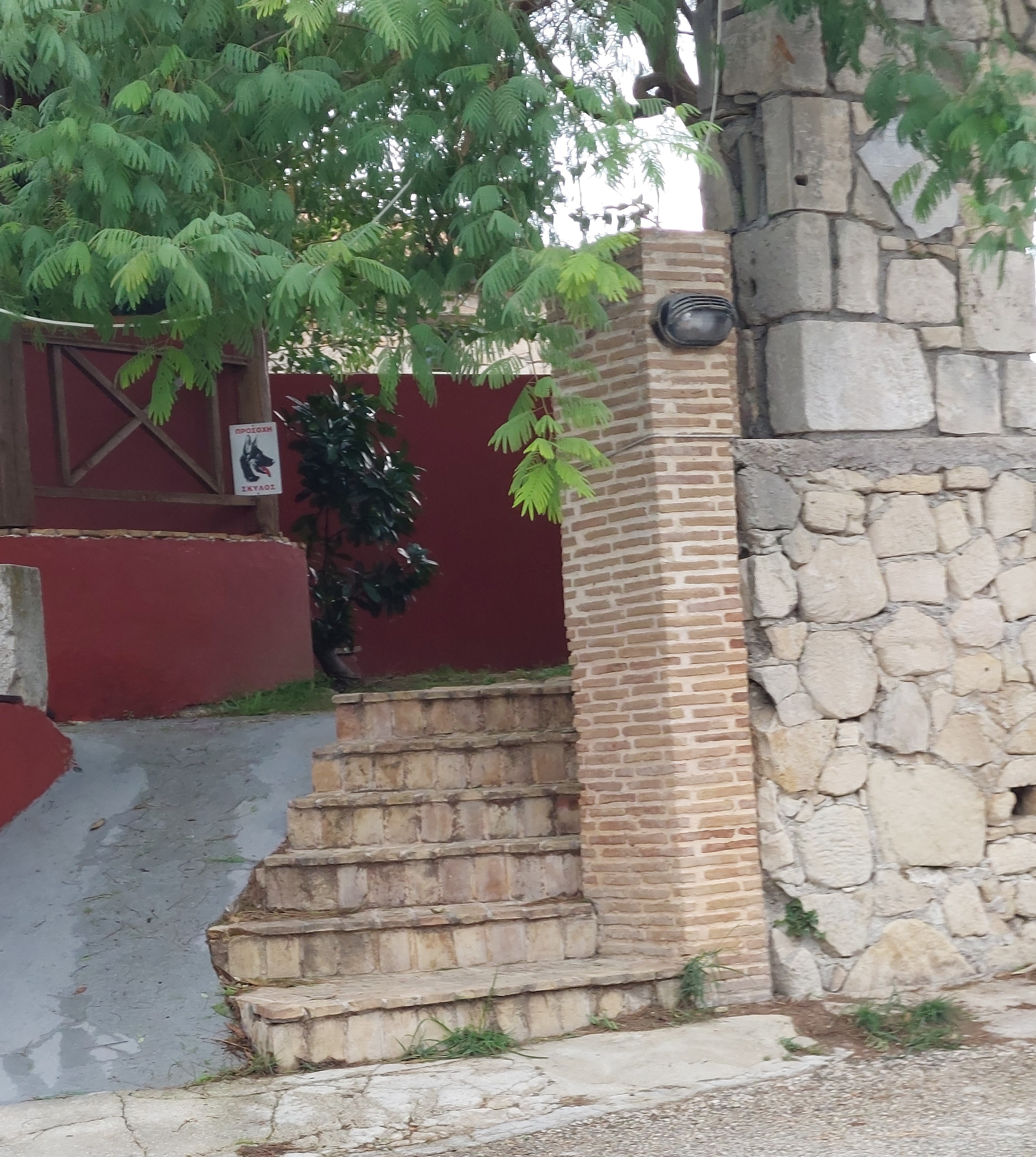 Οικόπεδο με κτίσμα  σε πλειστηριασμό Δήμος Ζακύνθου