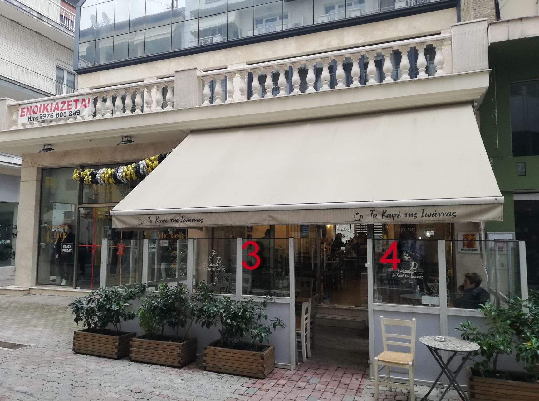 Κατάστημα  σε πλειστηριασμό Municipality of Katerini