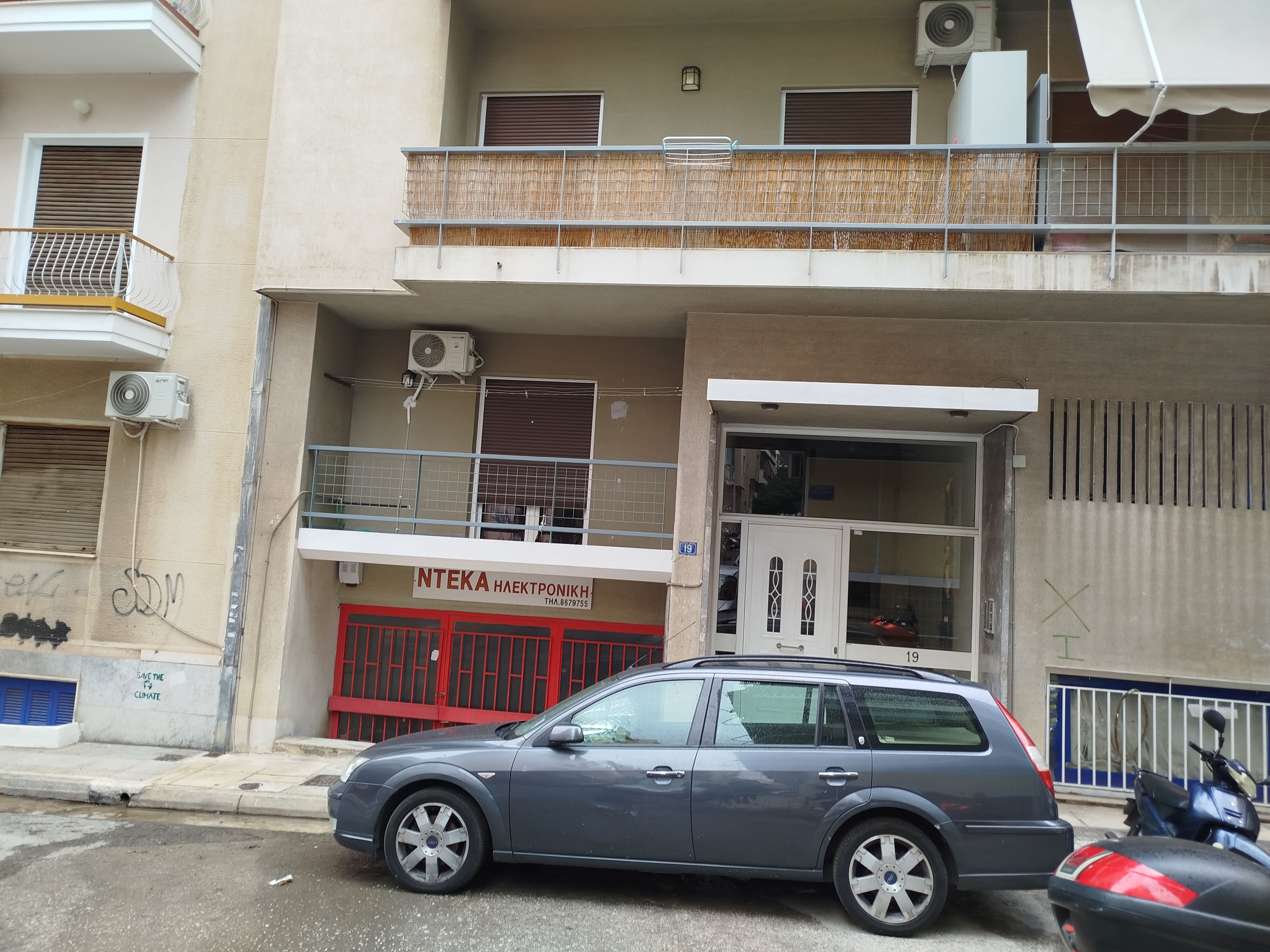 Κατοικία  σε πλειστηριασμό Δήμος Αθηναίων