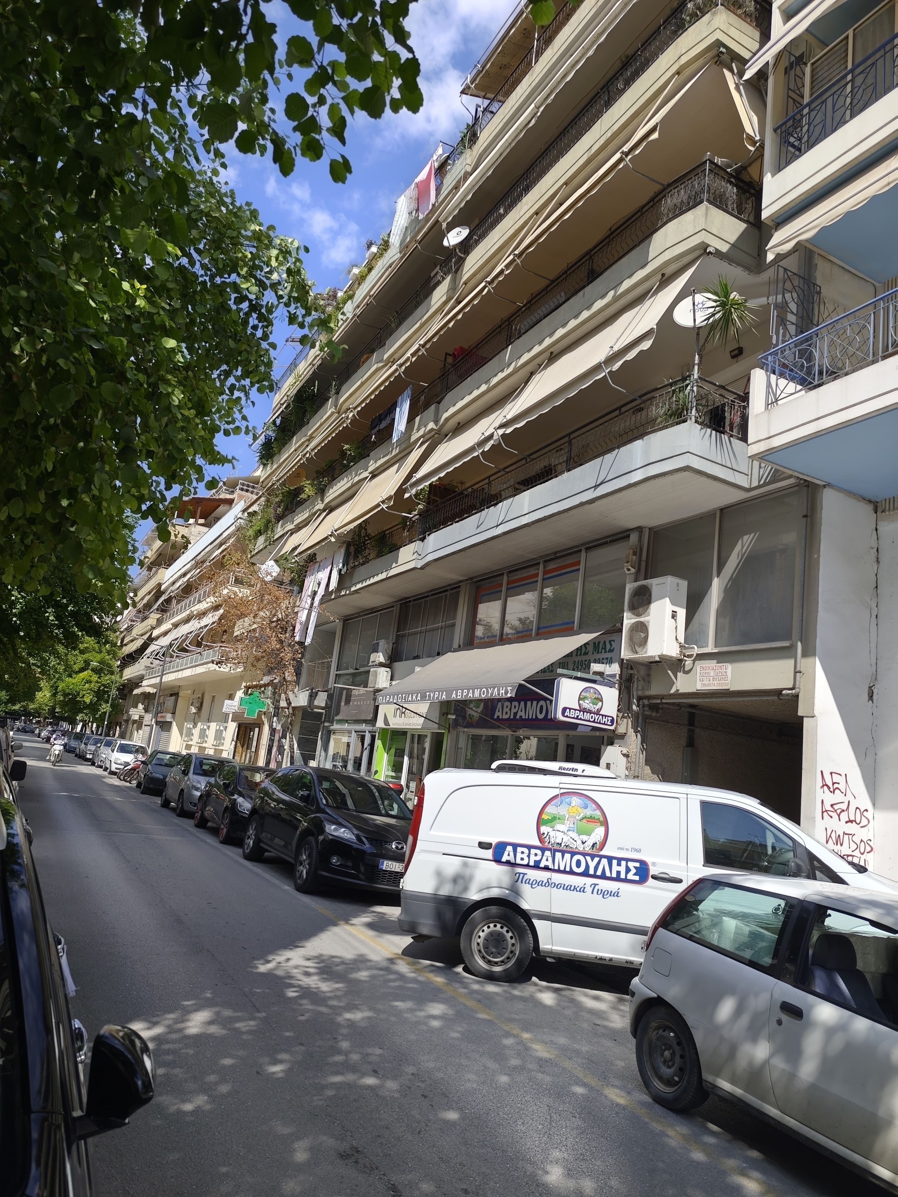 Κατοικία  σε πλειστηριασμό Δήμος Λαρισαίων