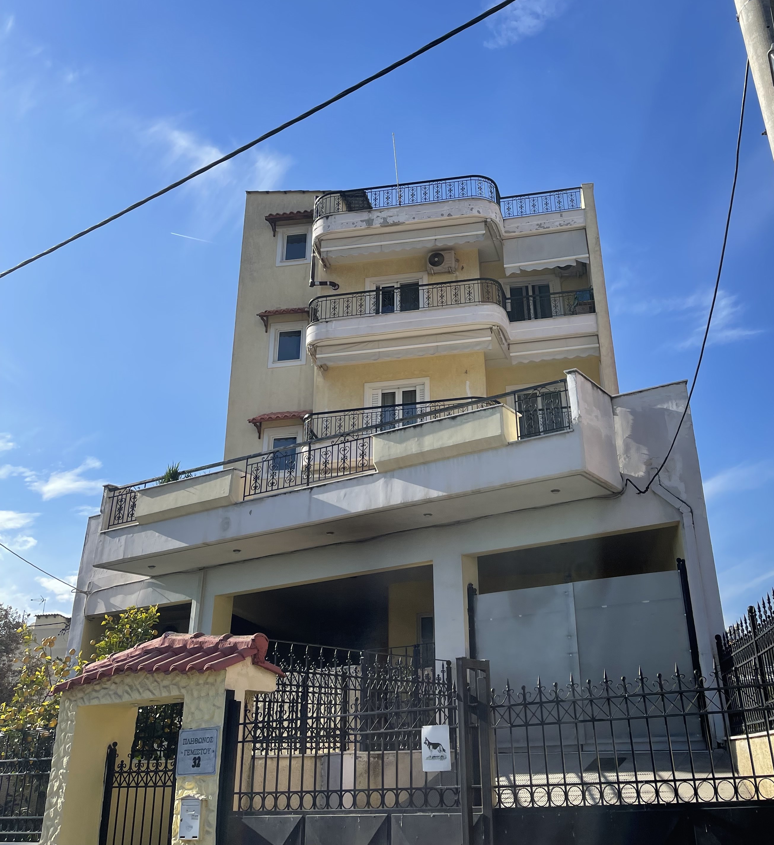 Κατοικία  σε πλειστηριασμό Δήμος Αχαρνών